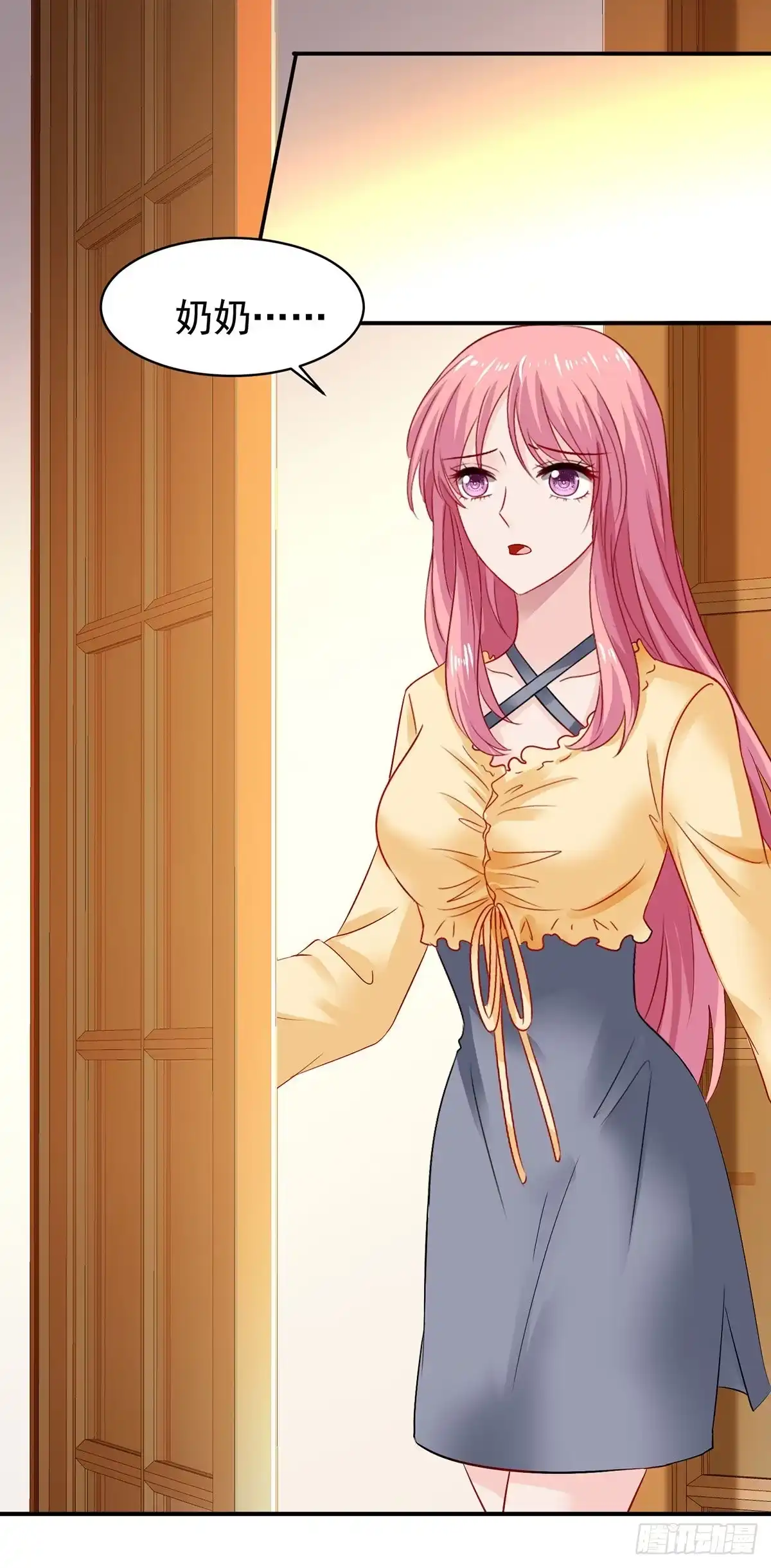 《拐个妈咪带回家》第390话 心平静了下来 第10页