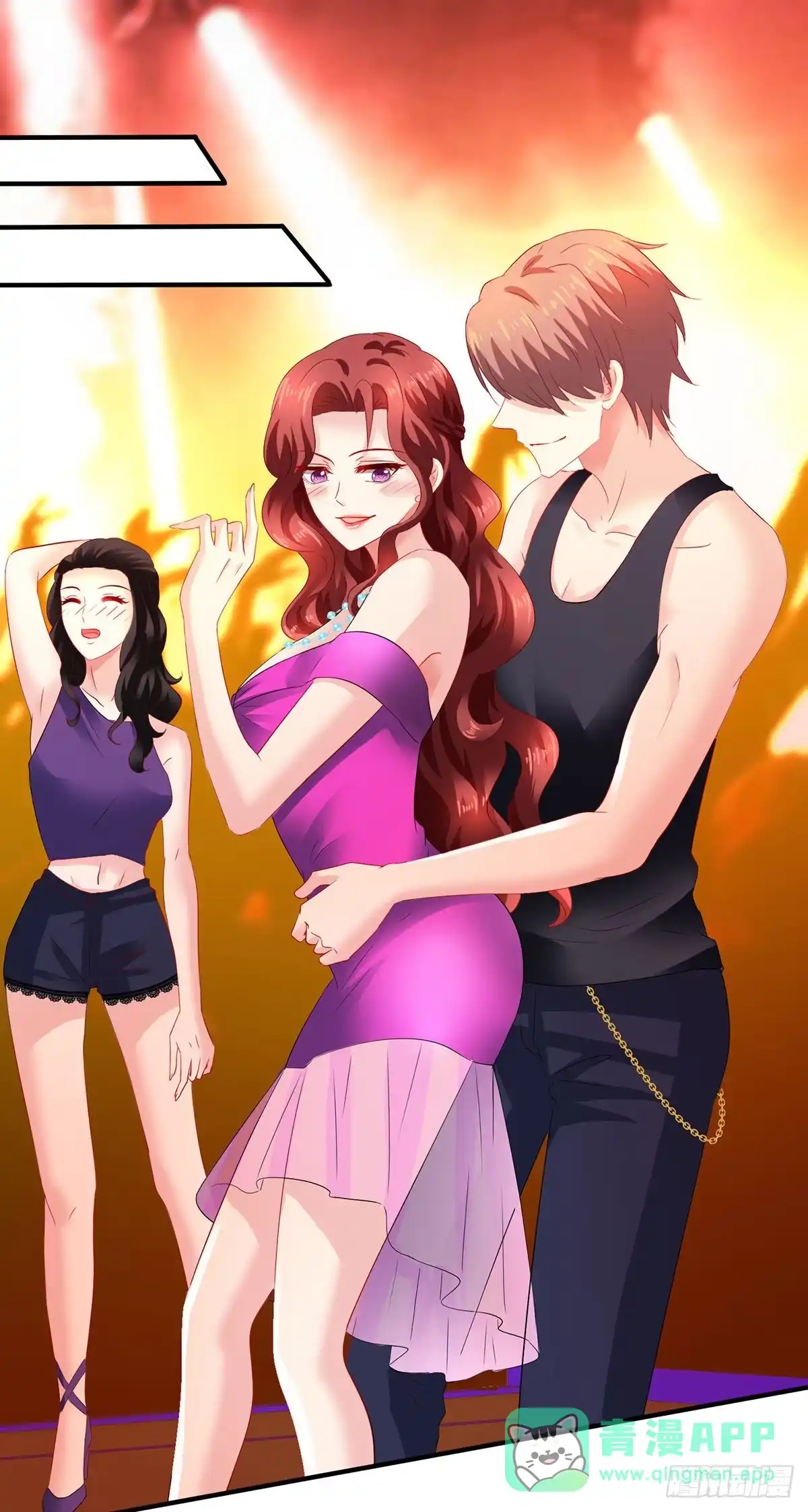 《拐个妈咪带回家》第391话 提前庆祝 第1页