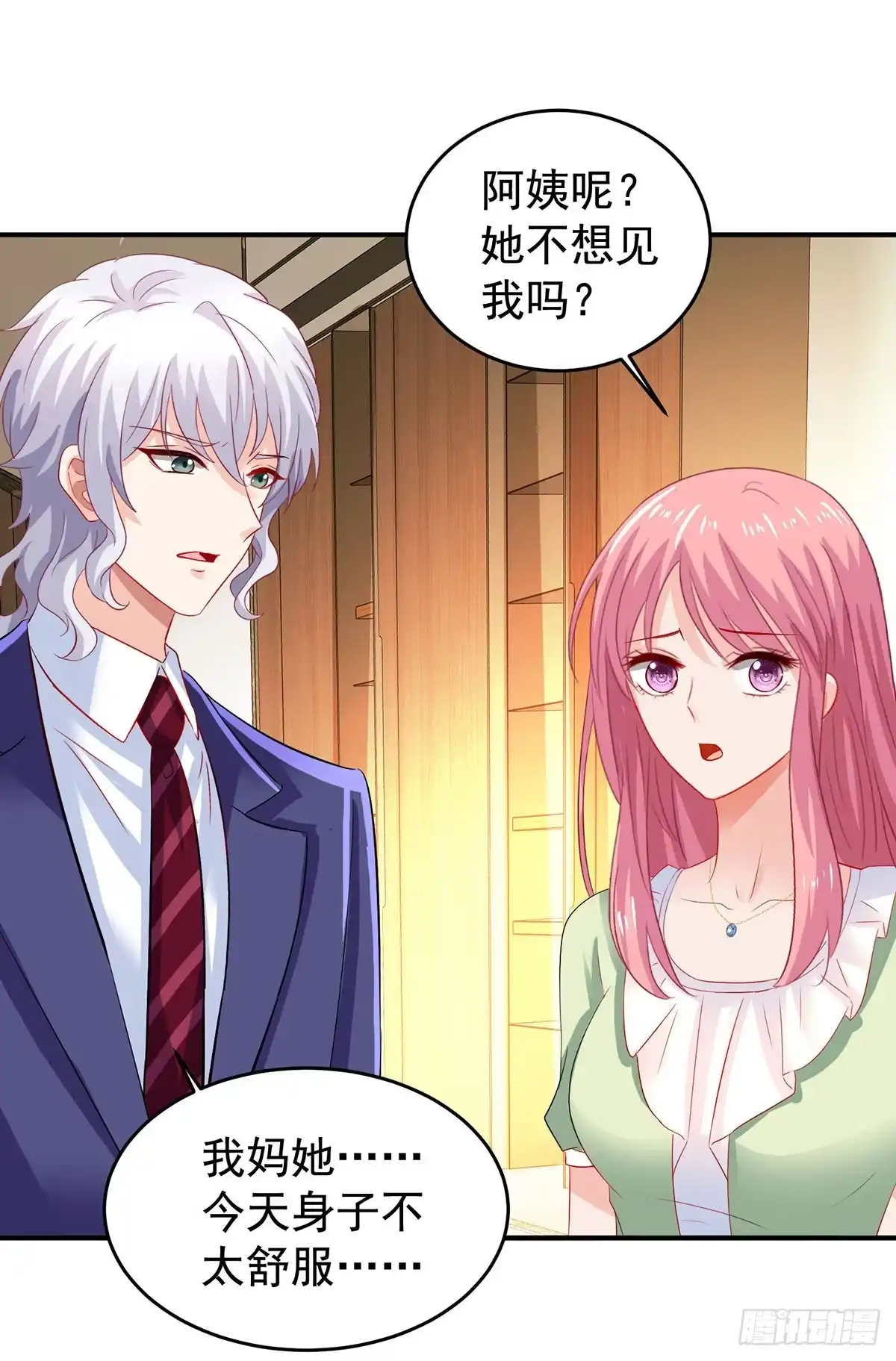 《拐个妈咪带回家》第392话 重新来过 第19页