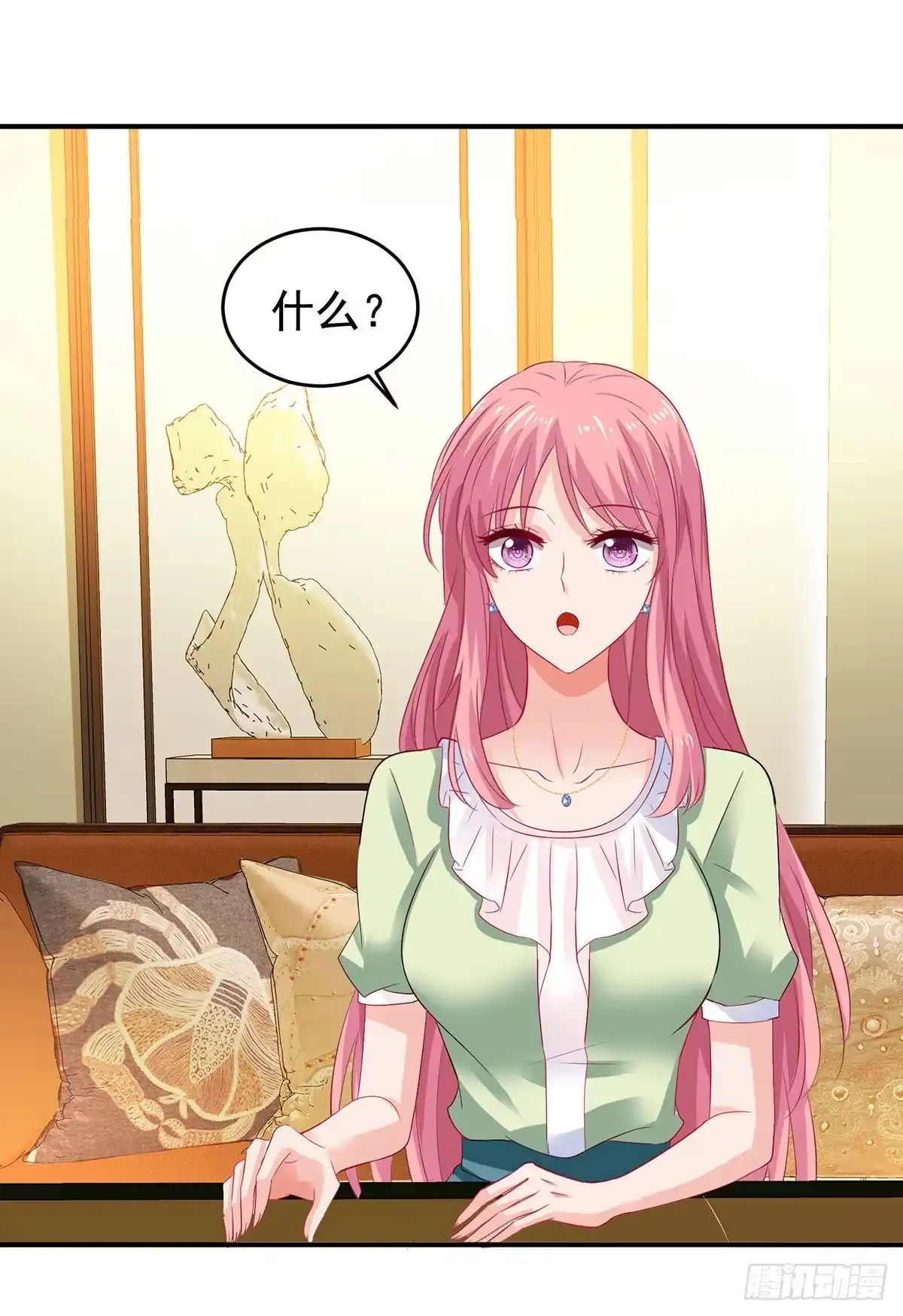 《拐个妈咪带回家》第393话 闻阿姨，再见 第2页