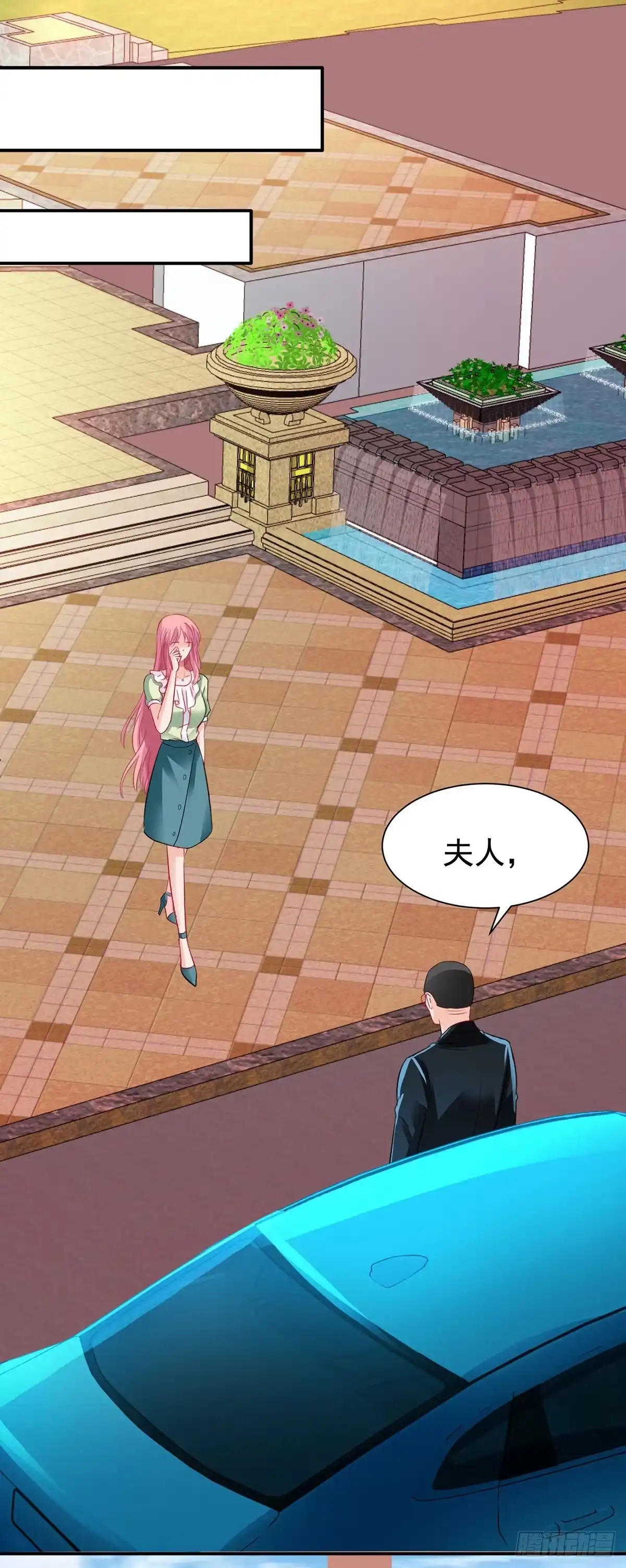 《拐个妈咪带回家》第393话 闻阿姨，再见 第17页