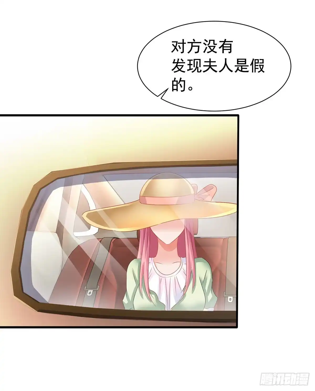 《拐个妈咪带回家》第394话 你一定要活着 第20页
