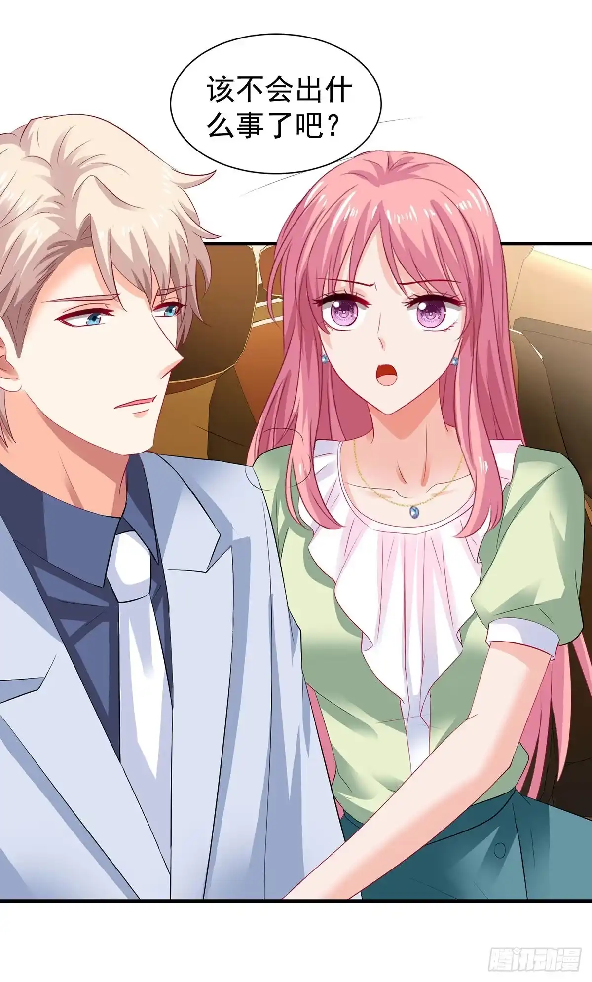 《拐个妈咪带回家》第394话 你一定要活着 第15页