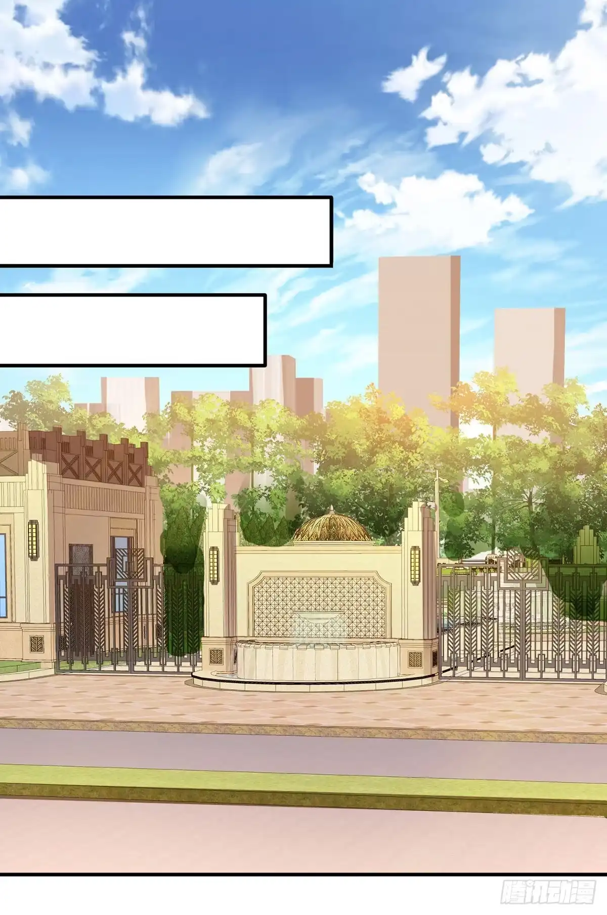 《拐个妈咪带回家》第394话 你一定要活着 第5页