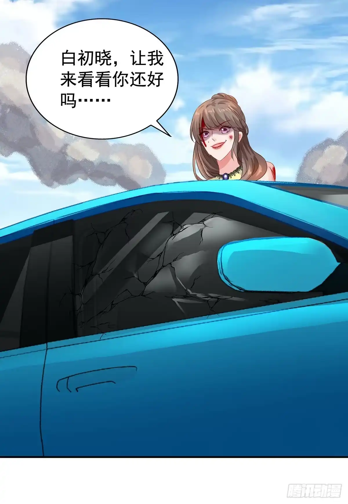 《拐个妈咪带回家》第395话 伪造现场 第12页