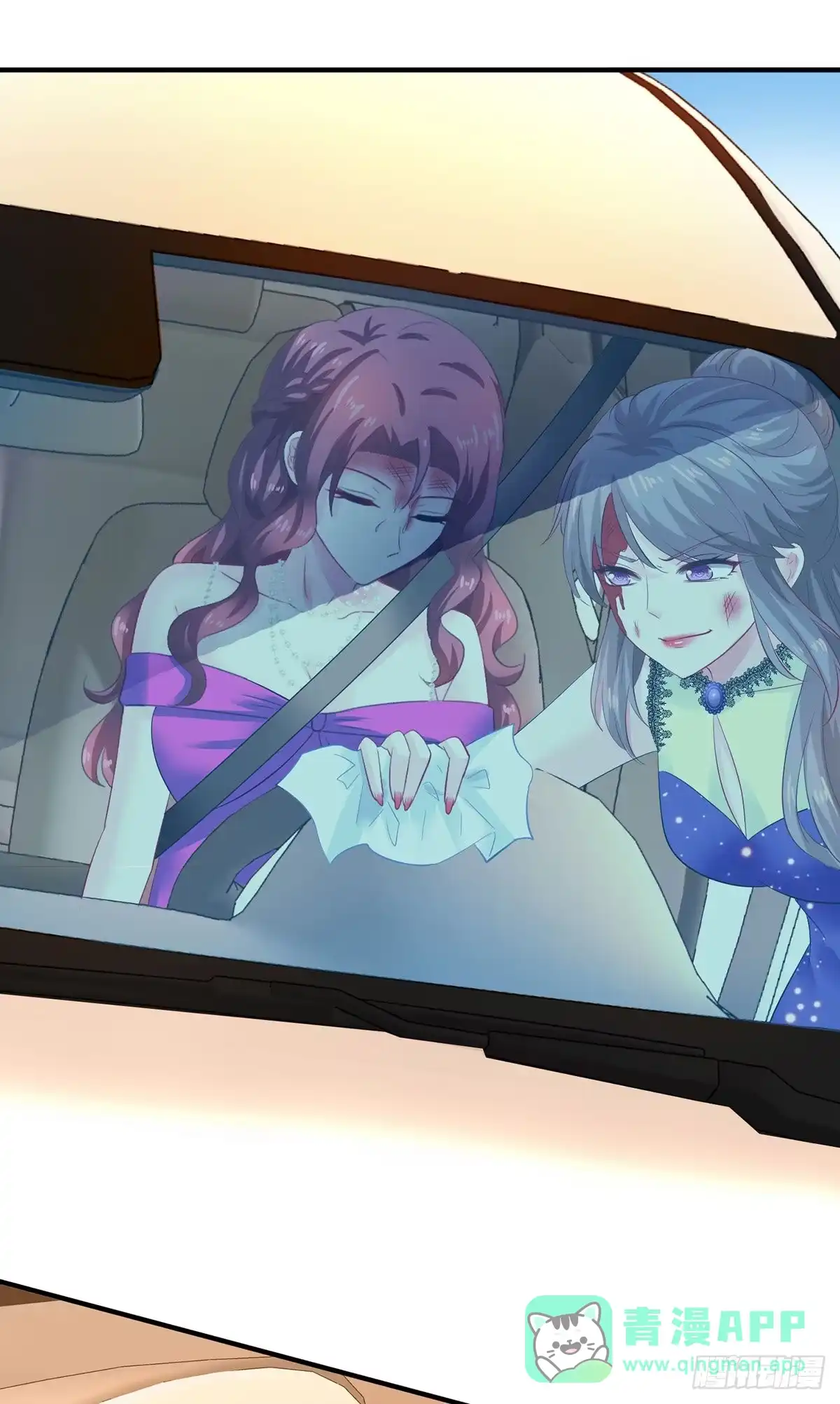 《拐个妈咪带回家》第395话 伪造现场 第16页