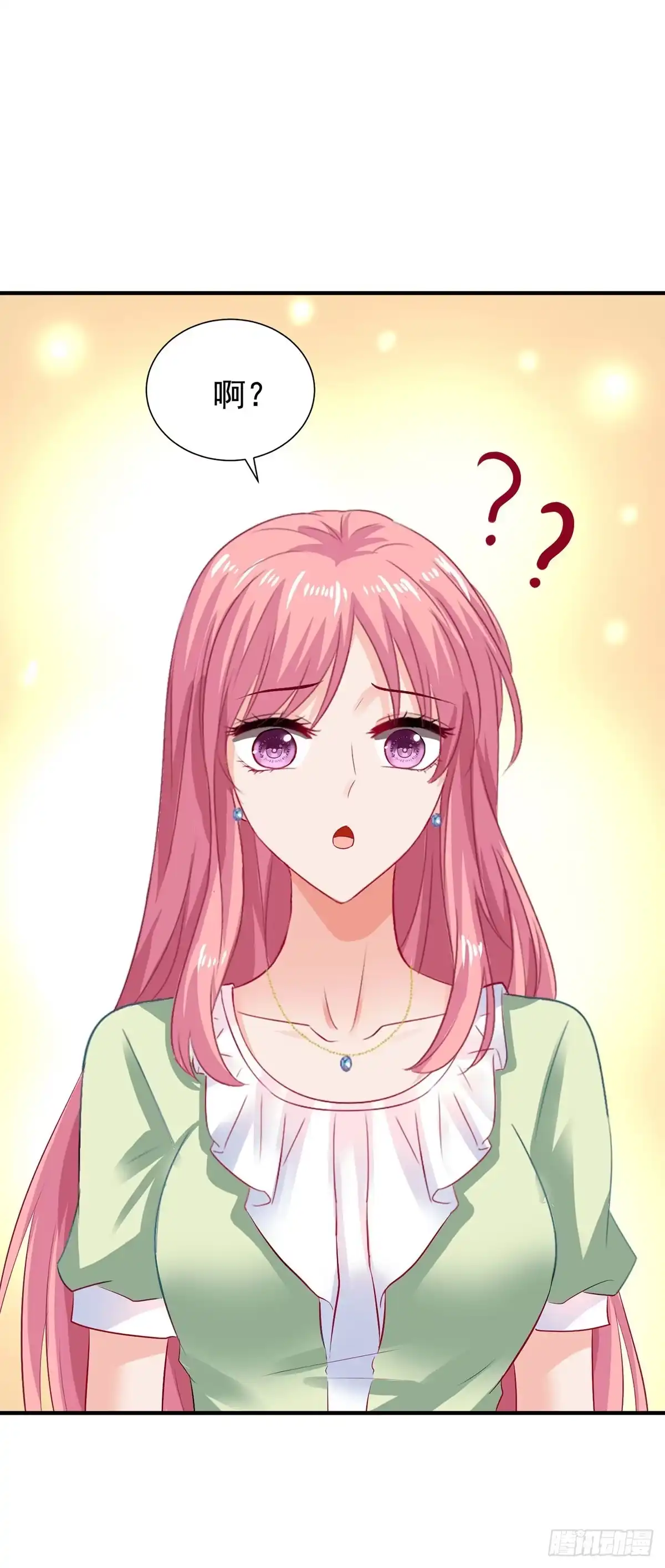 《拐个妈咪带回家》第396话 妈，你要挺住啊 第7页