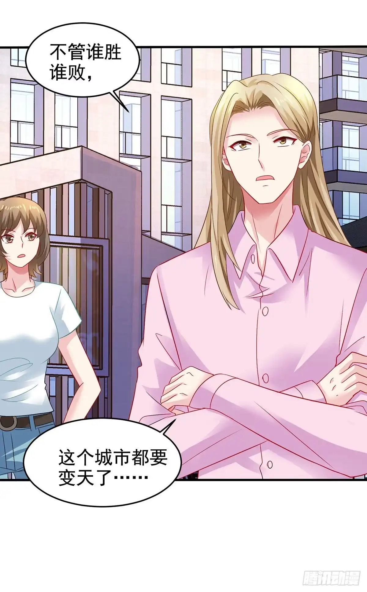 《拐个妈咪带回家》第399话 各方反应 第14页