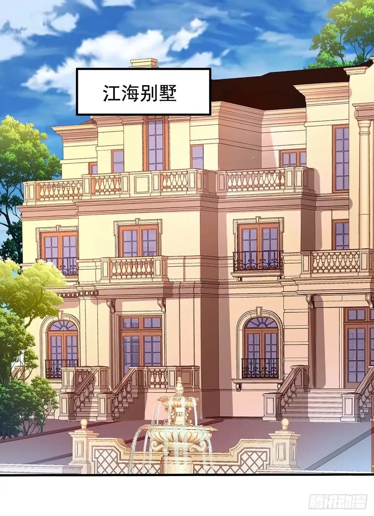 《拐个妈咪带回家》第399话 各方反应 第15页