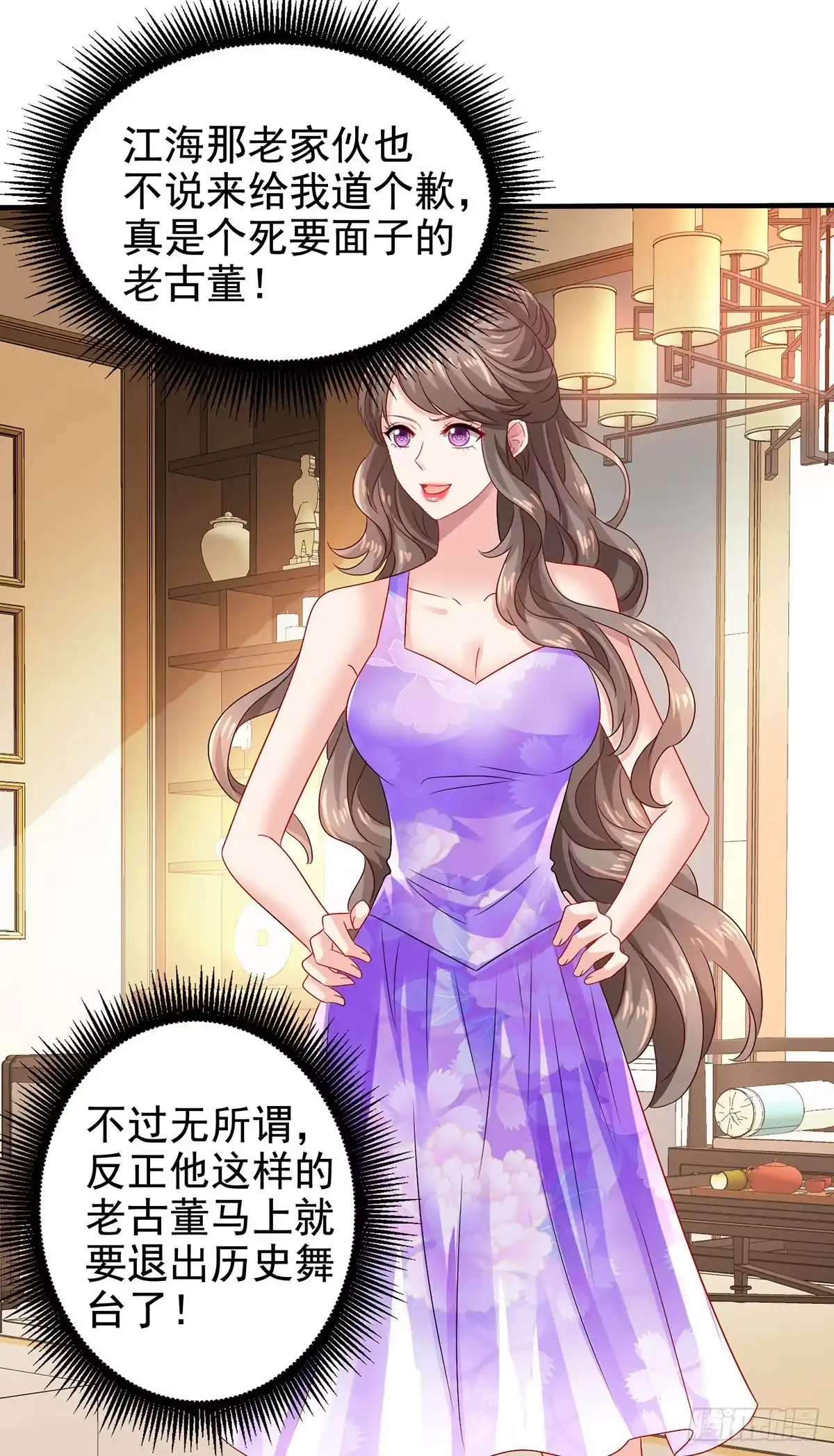 《拐个妈咪带回家》第399话 各方反应 第17页