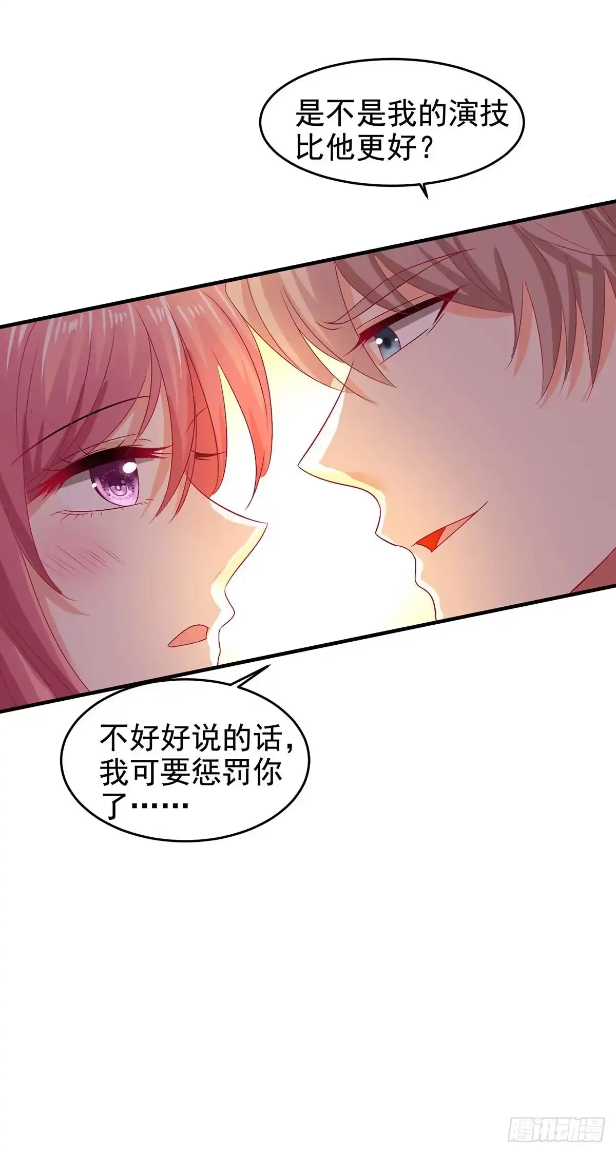 《拐个妈咪带回家》第400话 洞察一切的奶奶 第20页