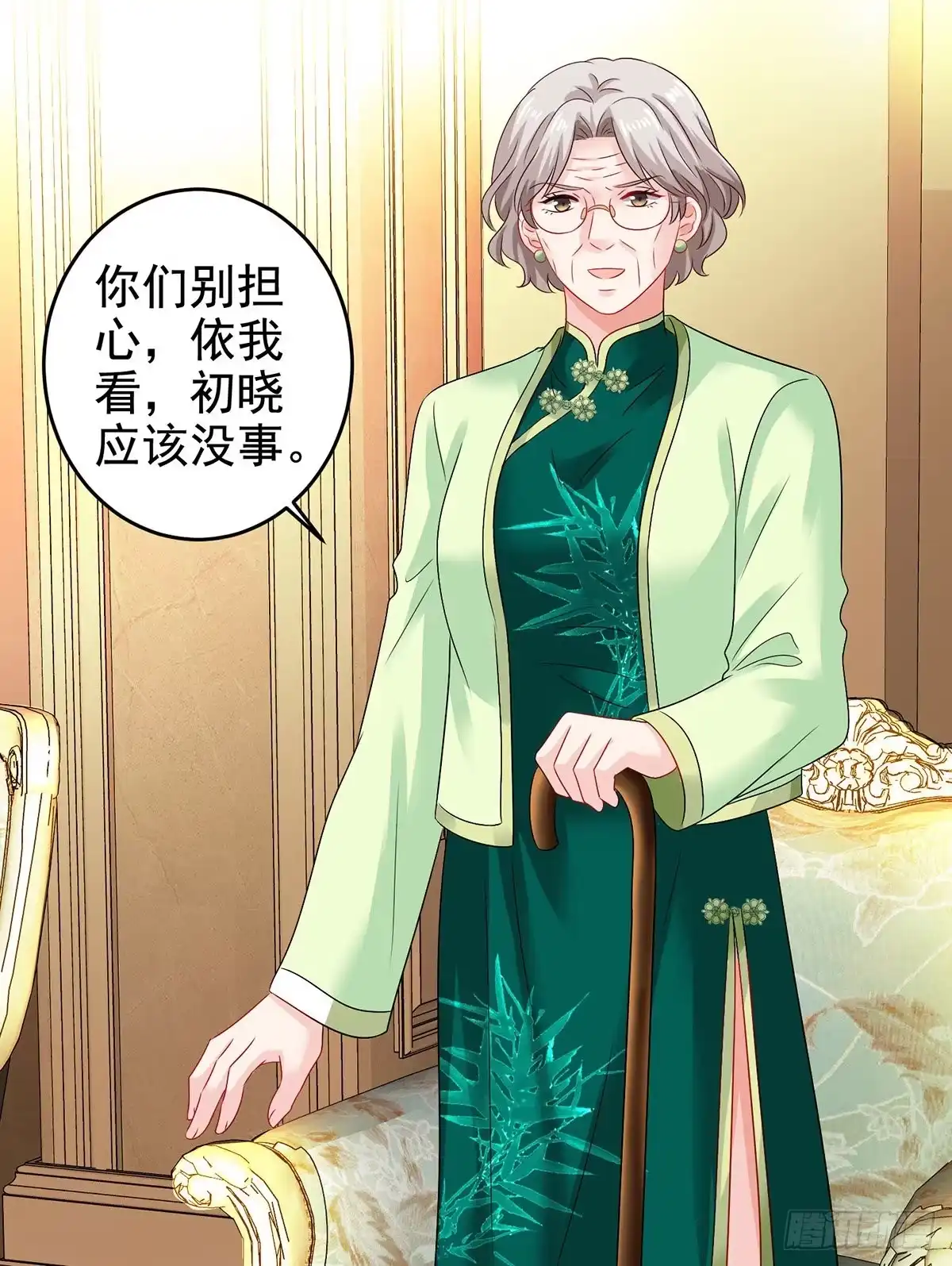 《拐个妈咪带回家》第400话 洞察一切的奶奶 第7页