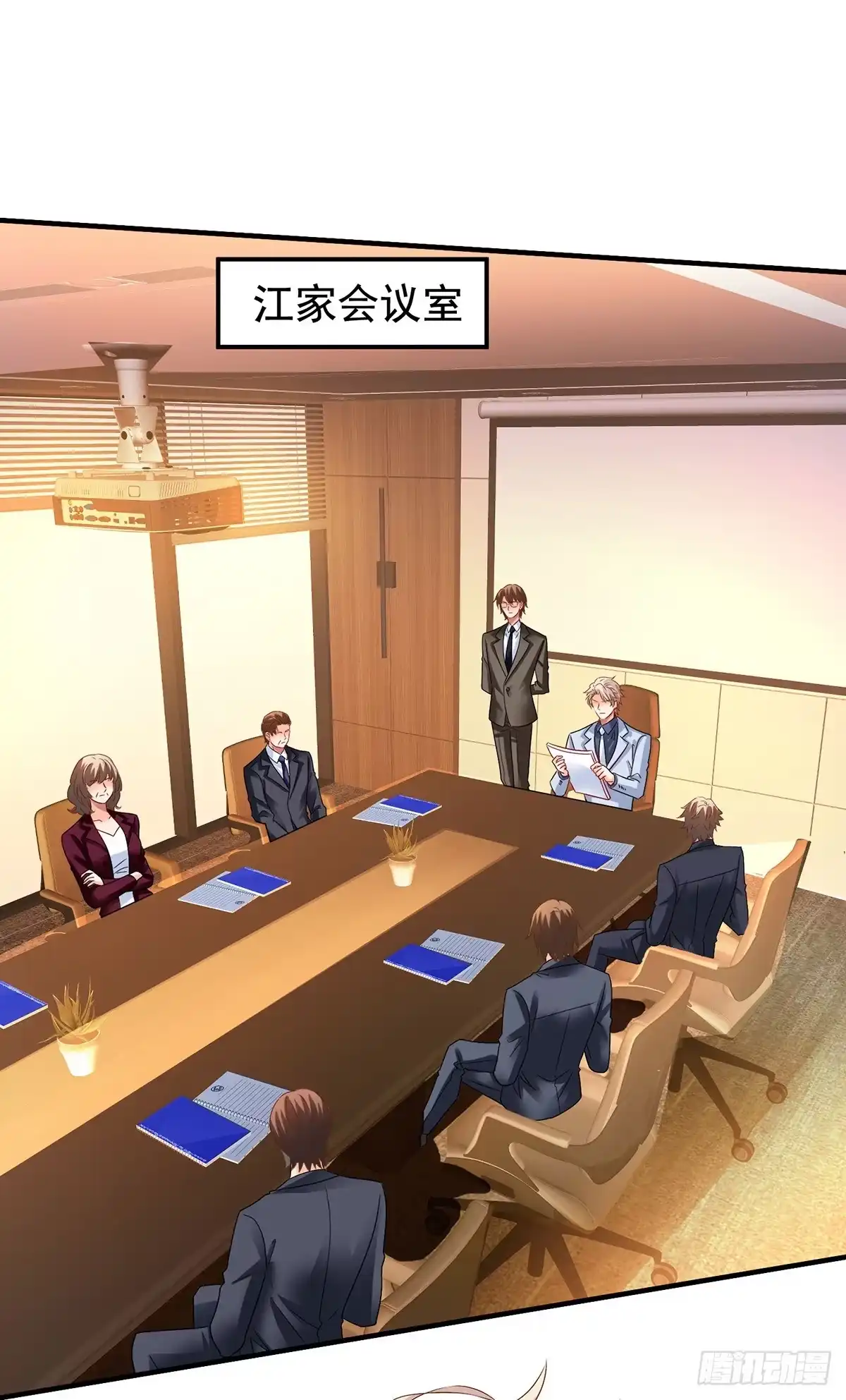 《拐个妈咪带回家》第401话 好戏要开场了 第17页