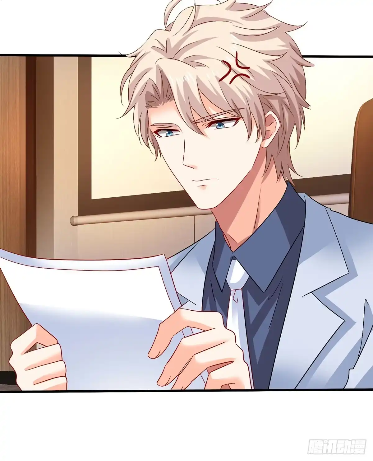《拐个妈咪带回家》第401话 好戏要开场了 第18页