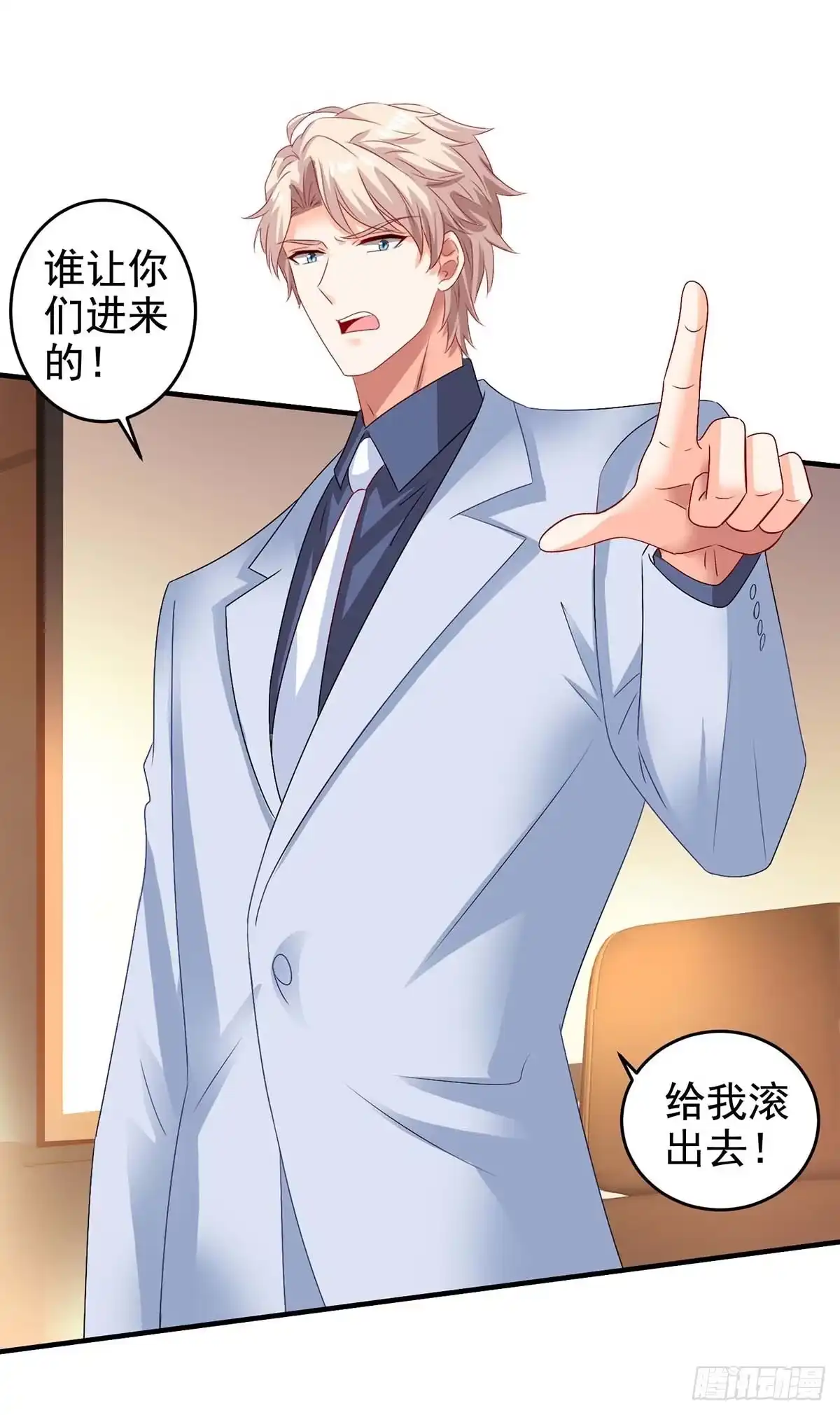 《拐个妈咪带回家》第403话 放权 第9页