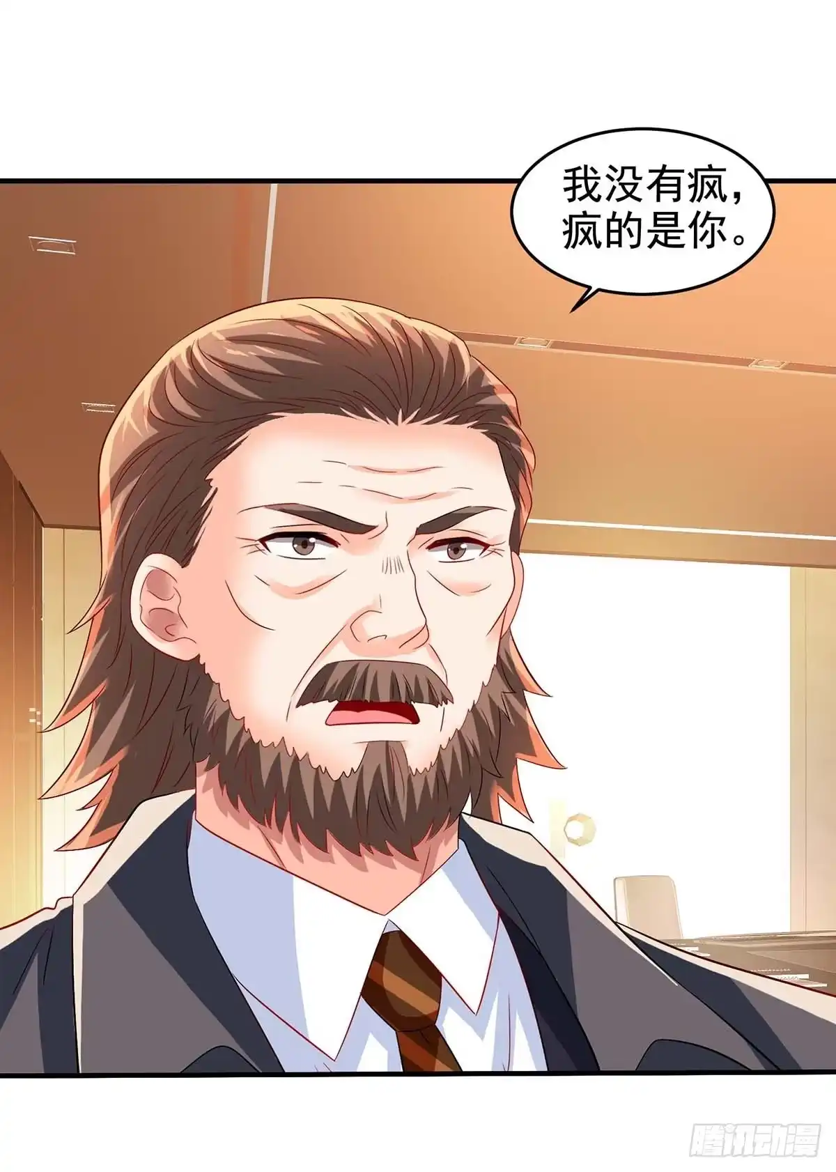 《拐个妈咪带回家》第403话 放权 第23页