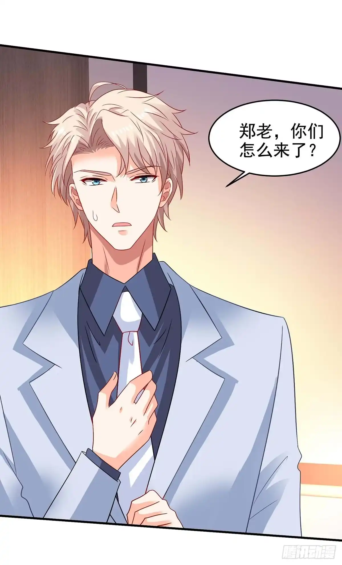 《拐个妈咪带回家》第403话 放权 第15页
