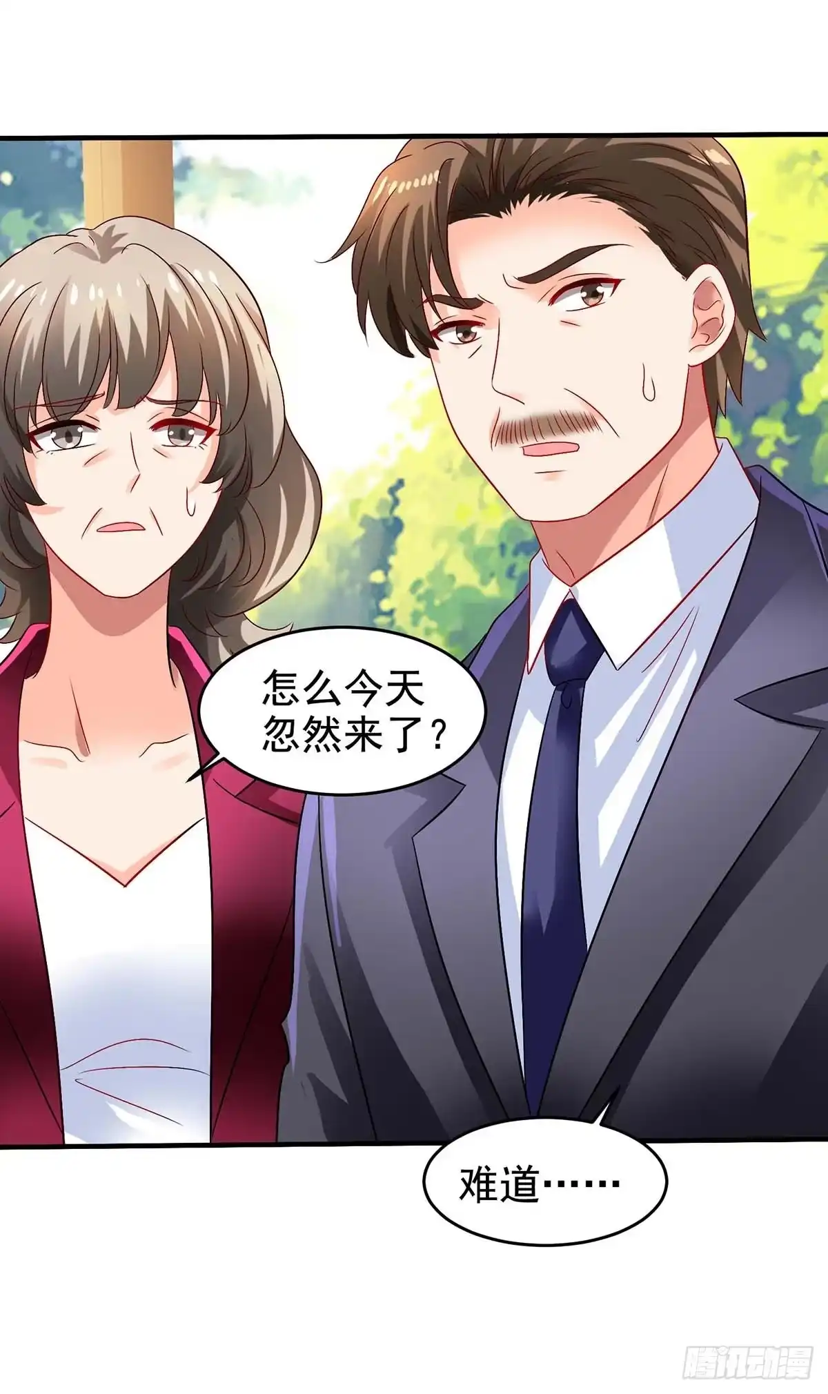 《拐个妈咪带回家》第403话 放权 第14页