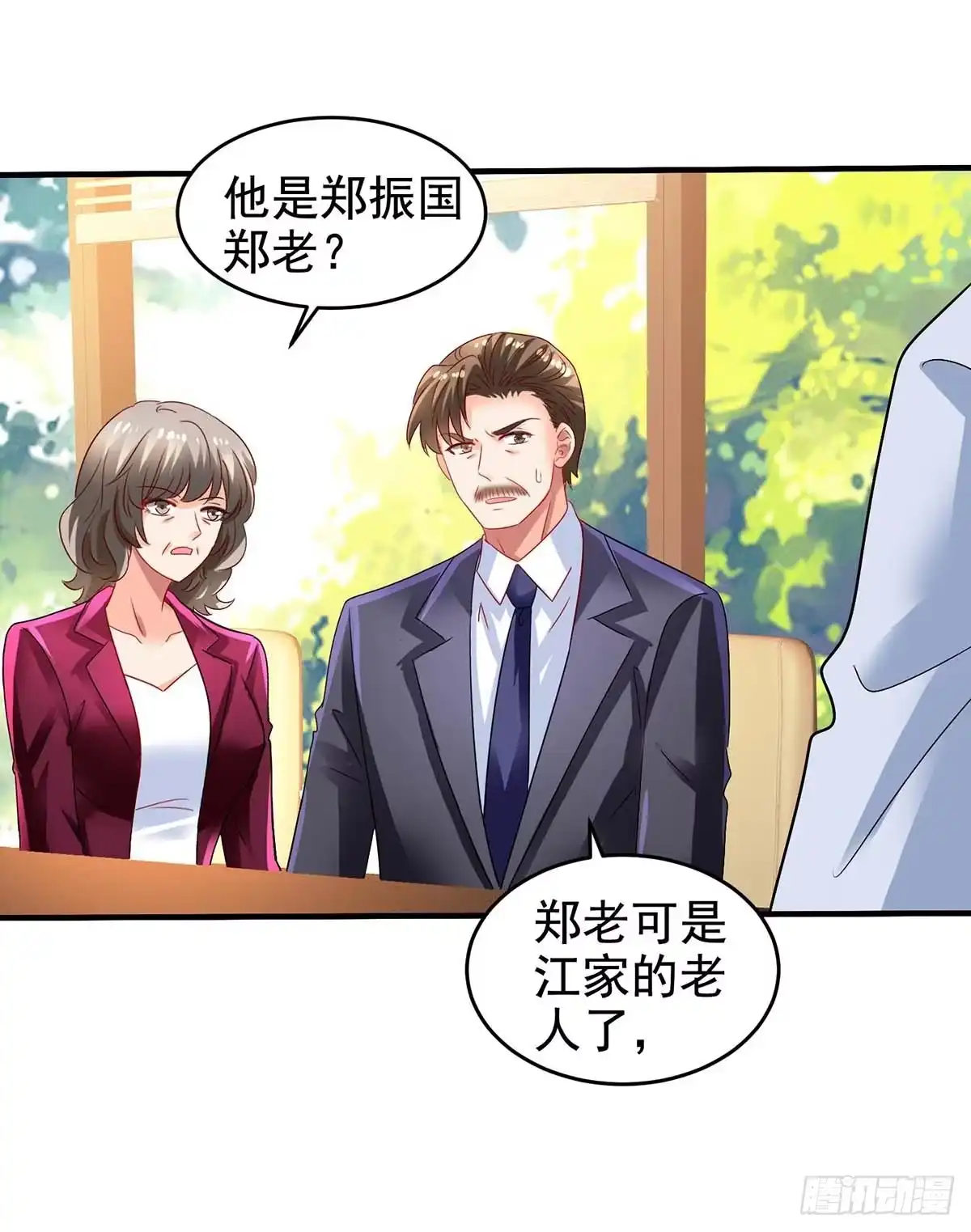 《拐个妈咪带回家》第403话 放权 第12页
