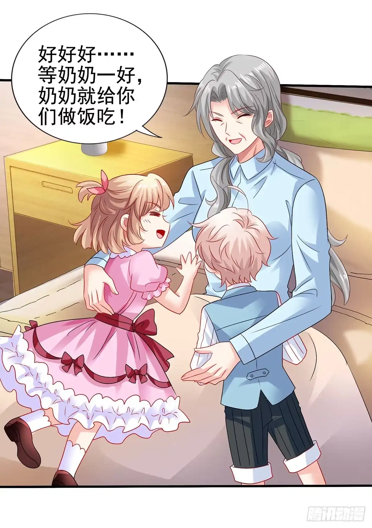 《拐个妈咪带回家》第406话 母亲 第10页