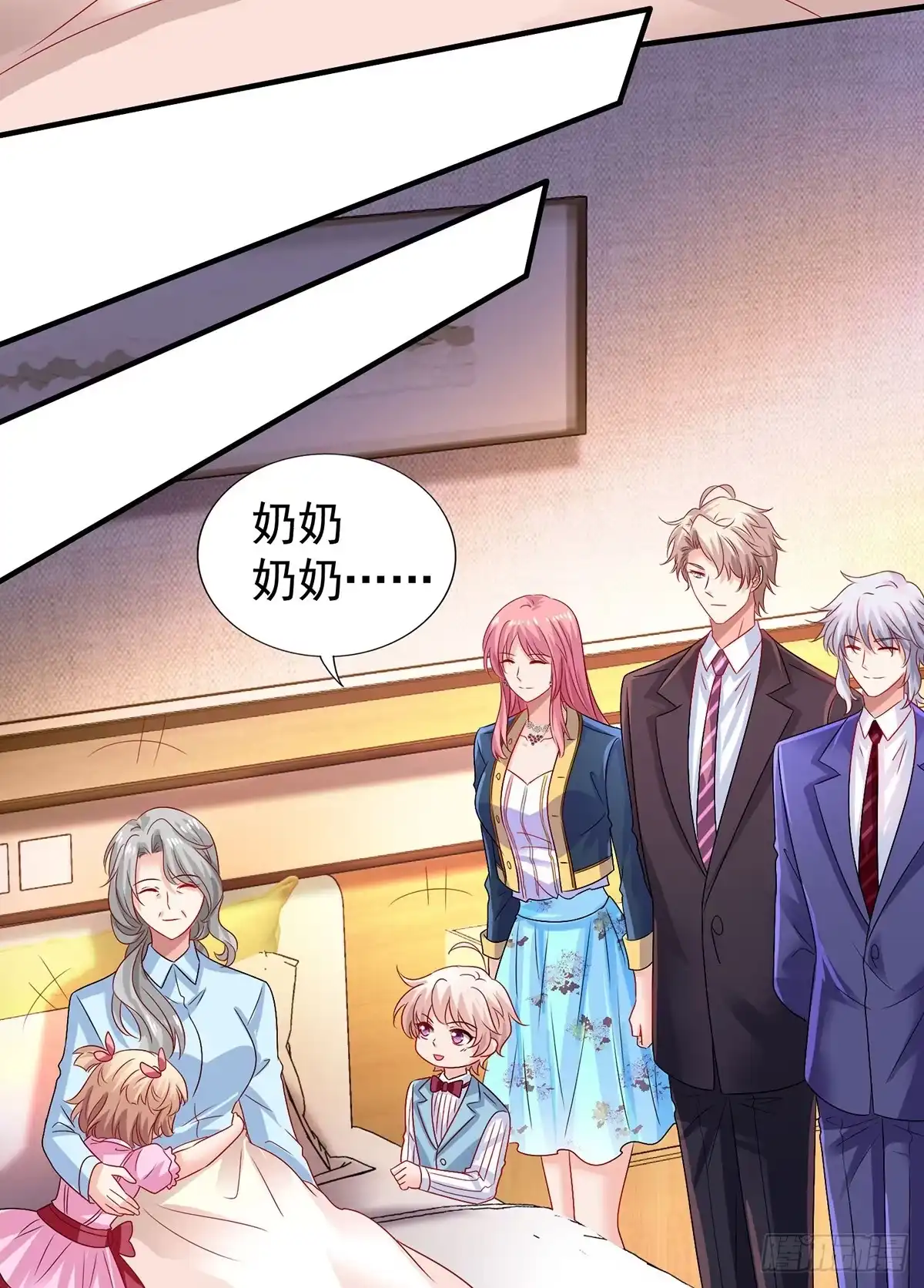 《拐个妈咪带回家》第406话 母亲 第5页