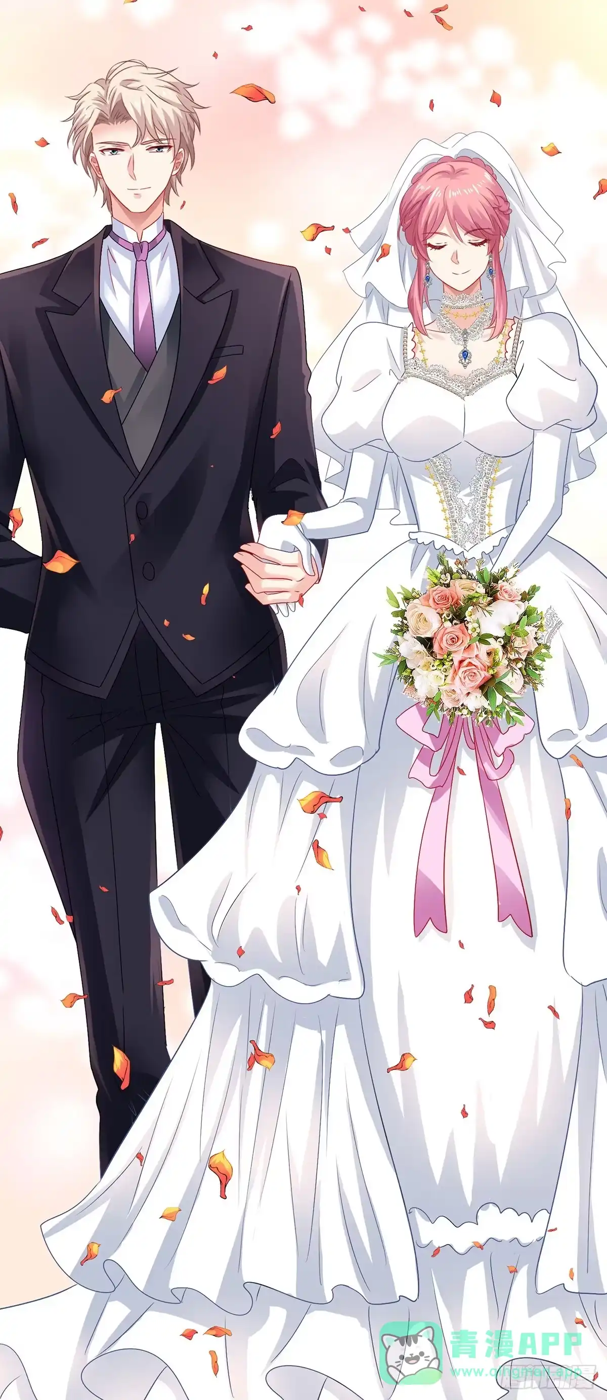 《拐个妈咪带回家》第407话 婚礼 第11页