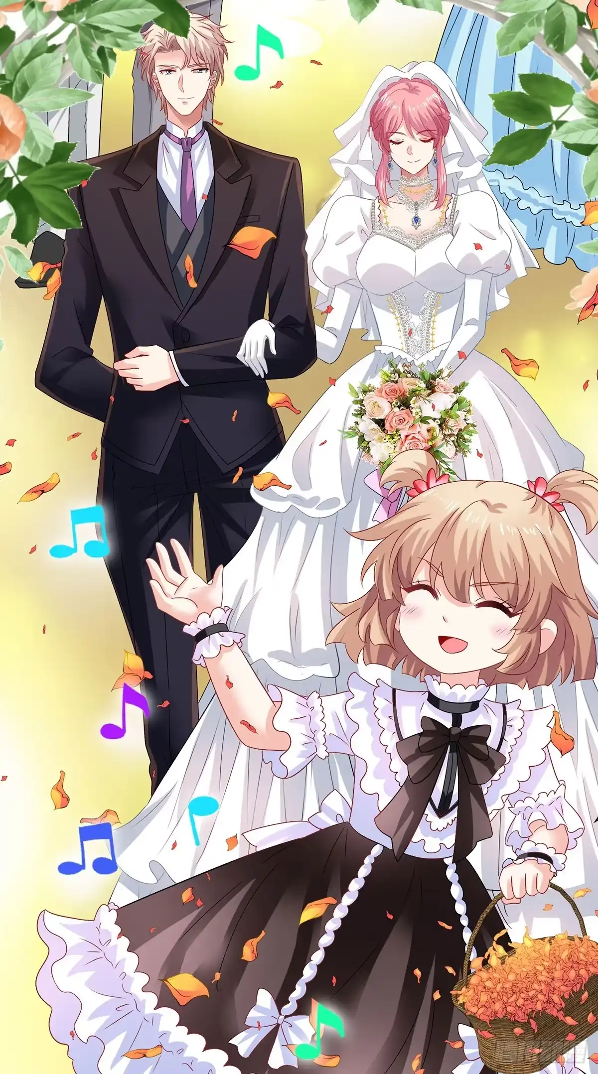 《拐个妈咪带回家》第408话 修成正果 第7页