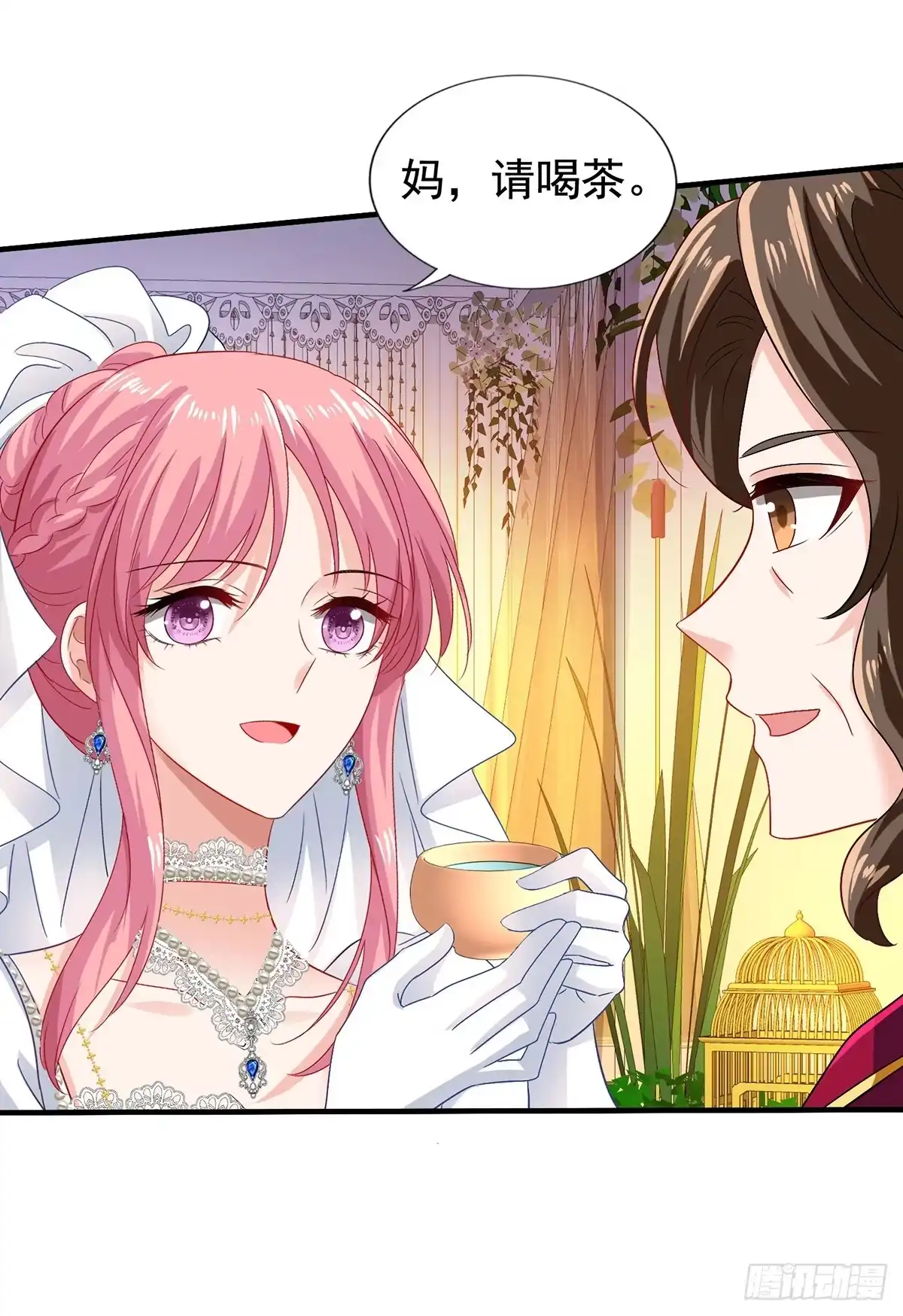 《拐个妈咪带回家》第408话 修成正果 第22页