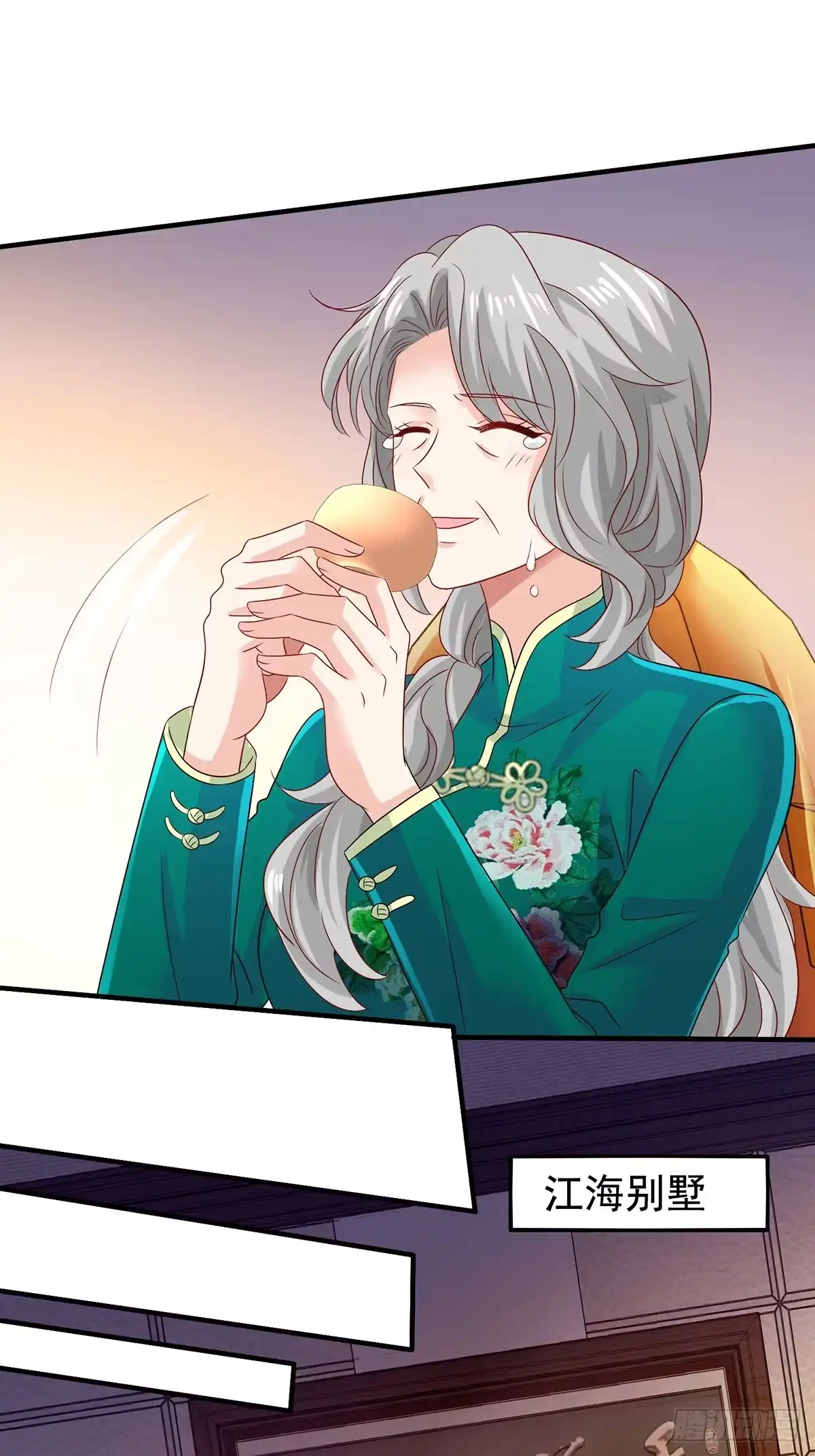 《拐个妈咪带回家》第409话 有点魄力 第4页