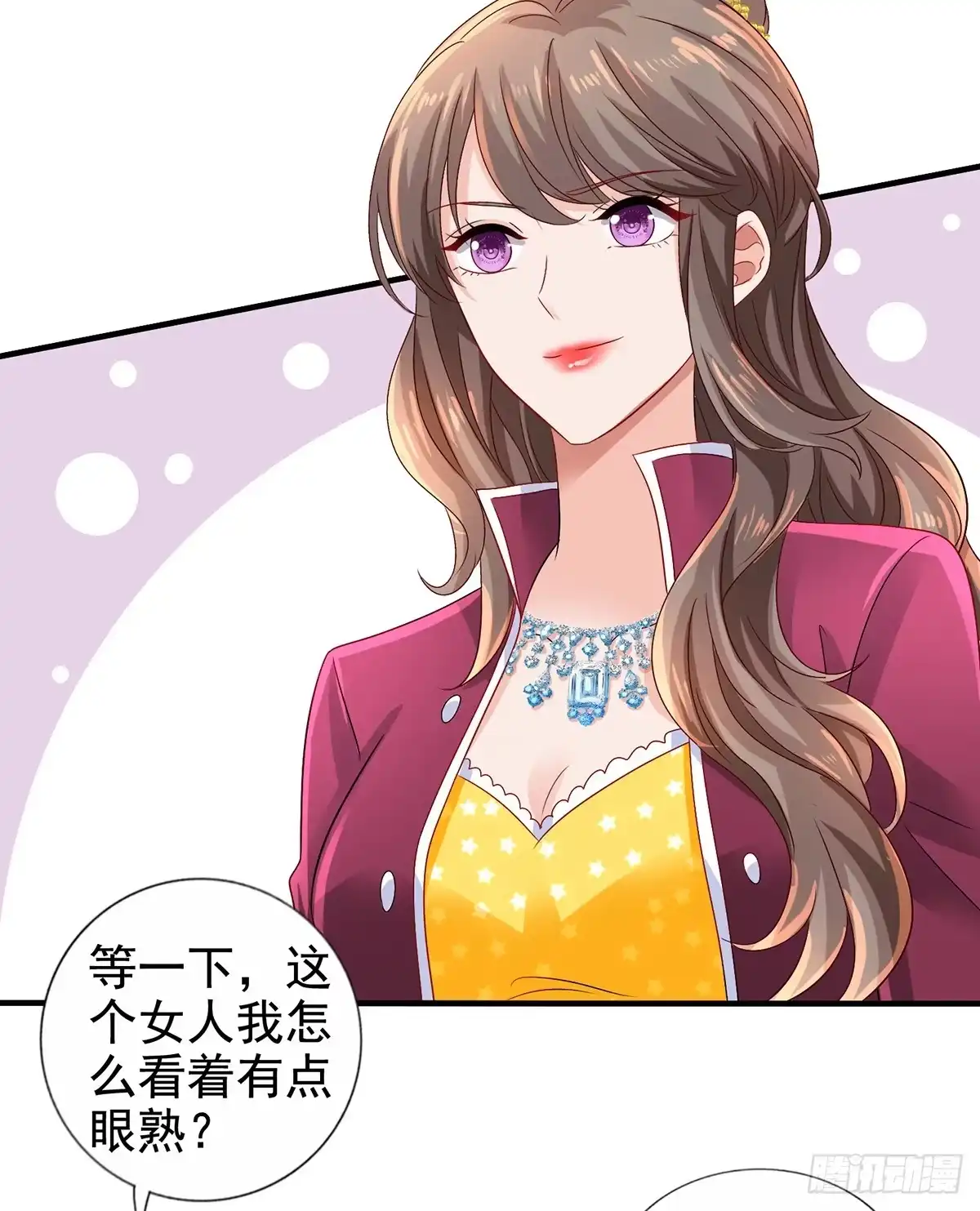 《拐个妈咪带回家》第411话 新任家主 第19页