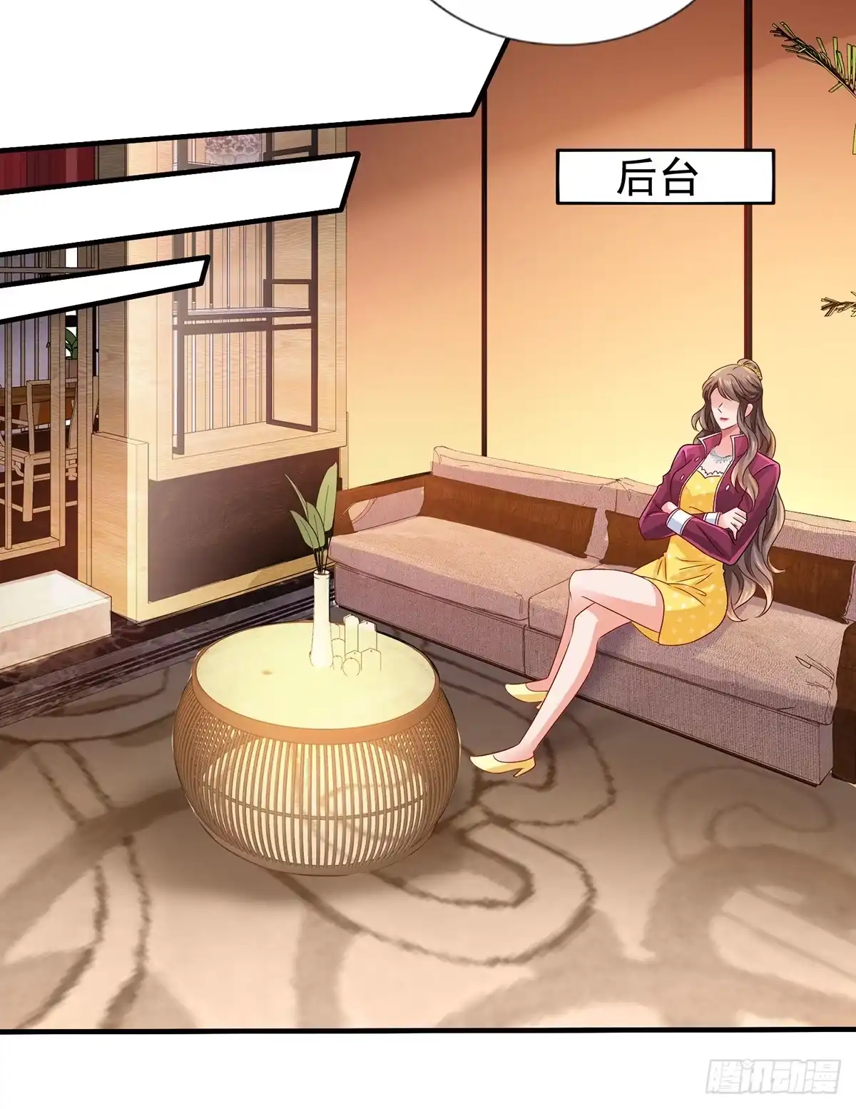 《拐个妈咪带回家》第411话 新任家主 第5页