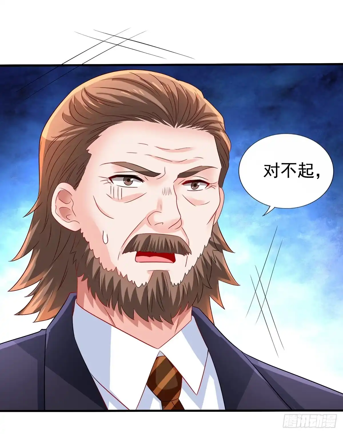《拐个妈咪带回家》第411话 新任家主 第9页