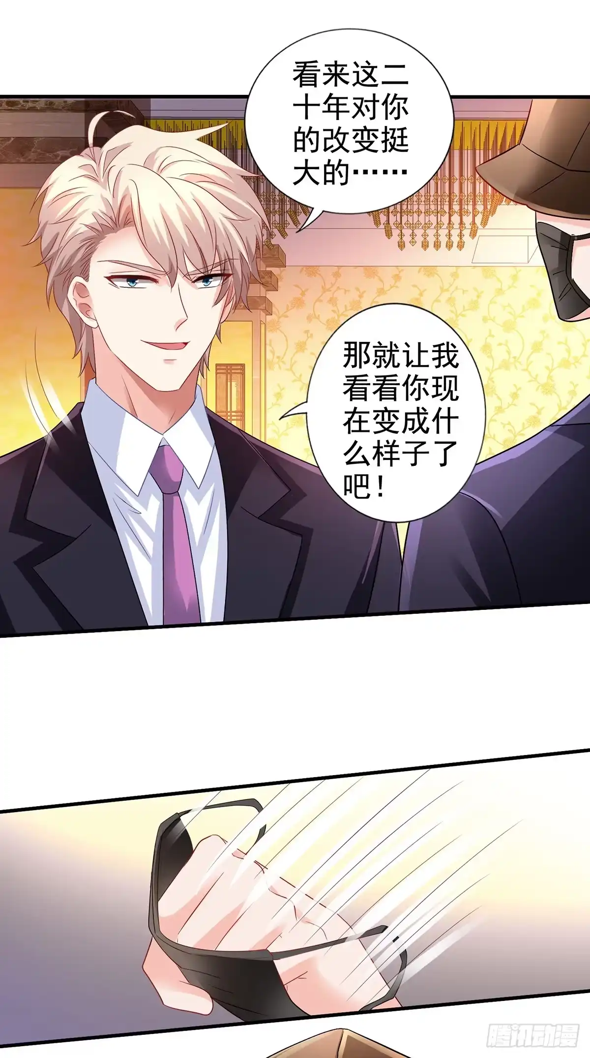《拐个妈咪带回家》第414话 姜是老的辣 第5页