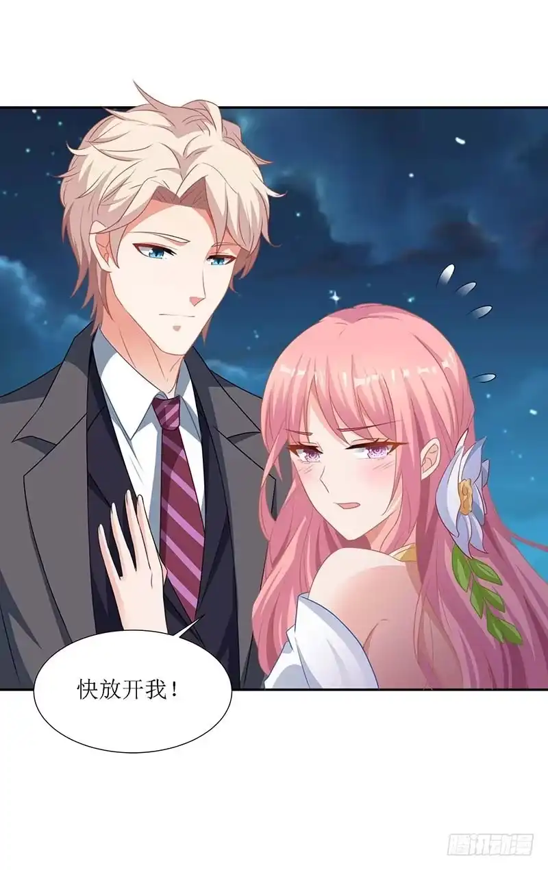 《拐个妈咪带回家》第41话 回忆 第28页