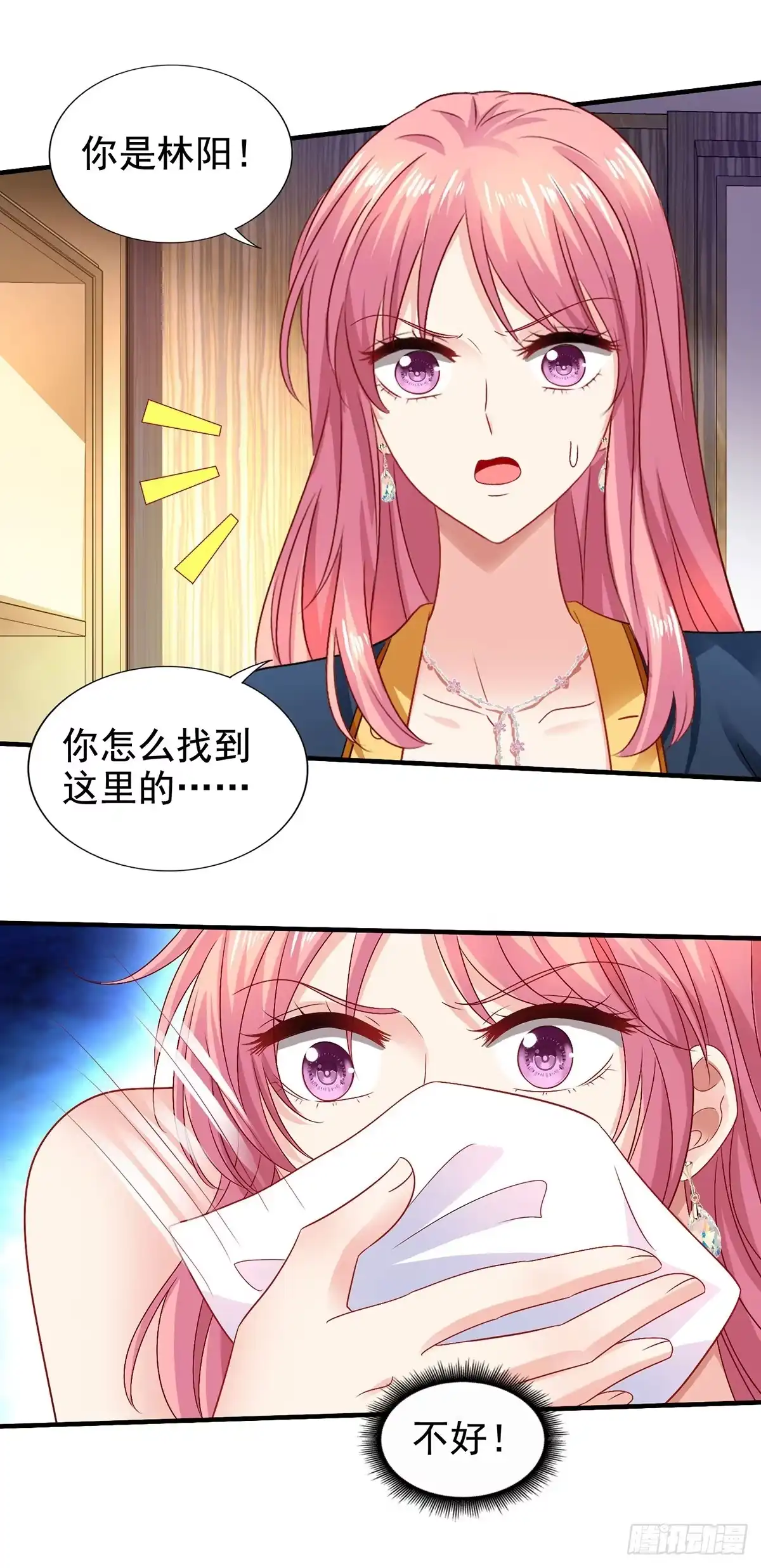 《拐个妈咪带回家》第415话 挟持 第19页
