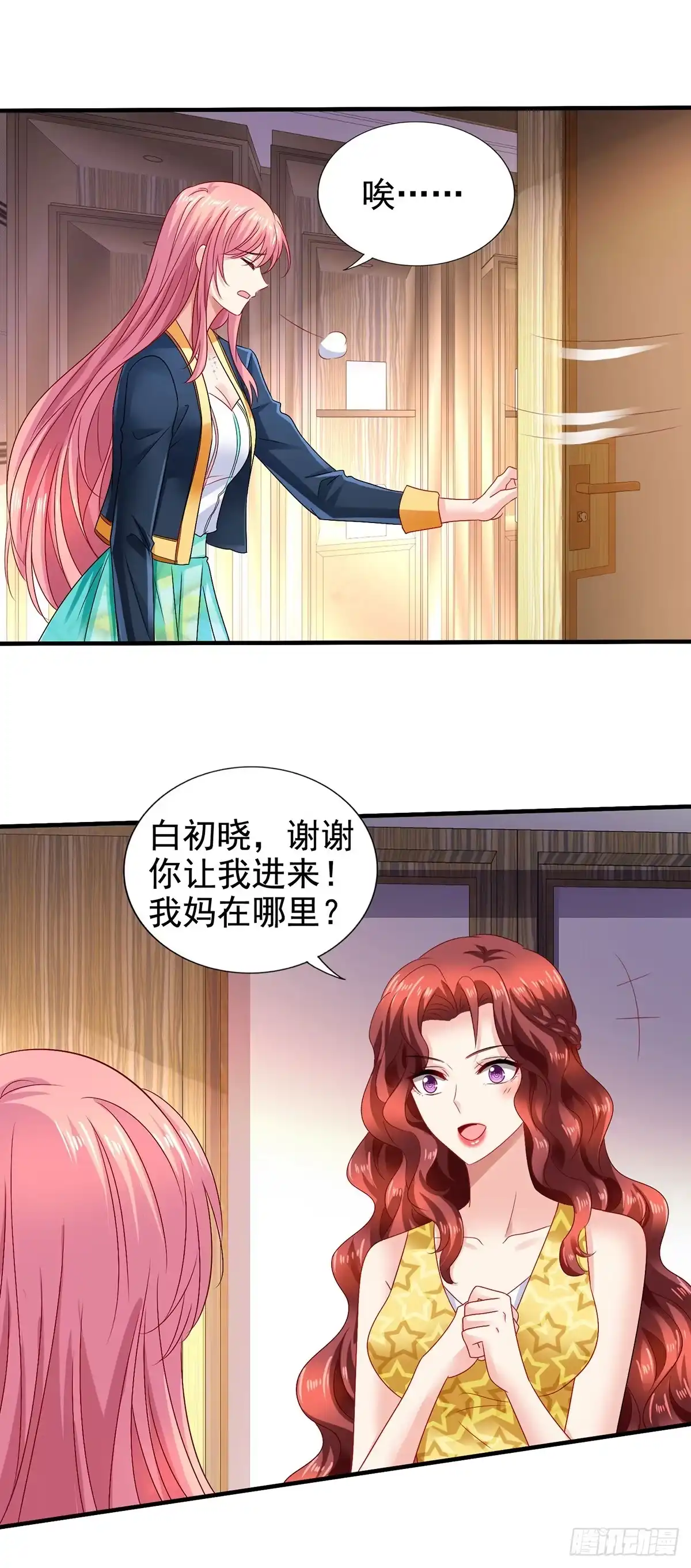 《拐个妈咪带回家》第415话 挟持 第14页