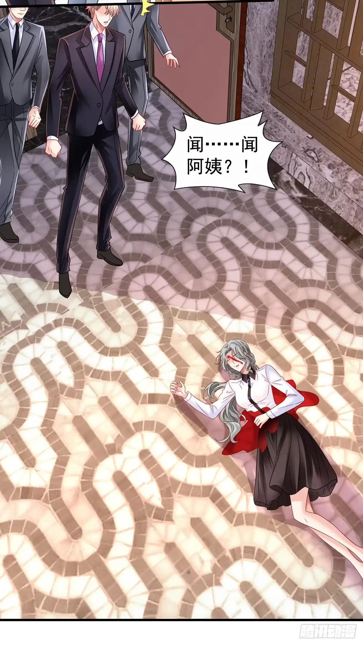 《拐个妈咪带回家》第417话 弑母 第12页