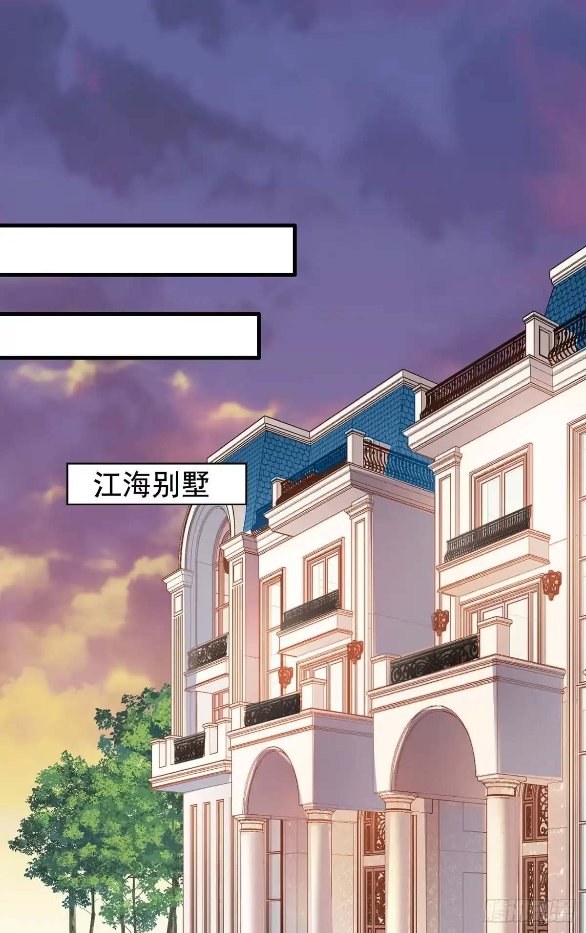 《拐个妈咪带回家》第417话 弑母 第17页