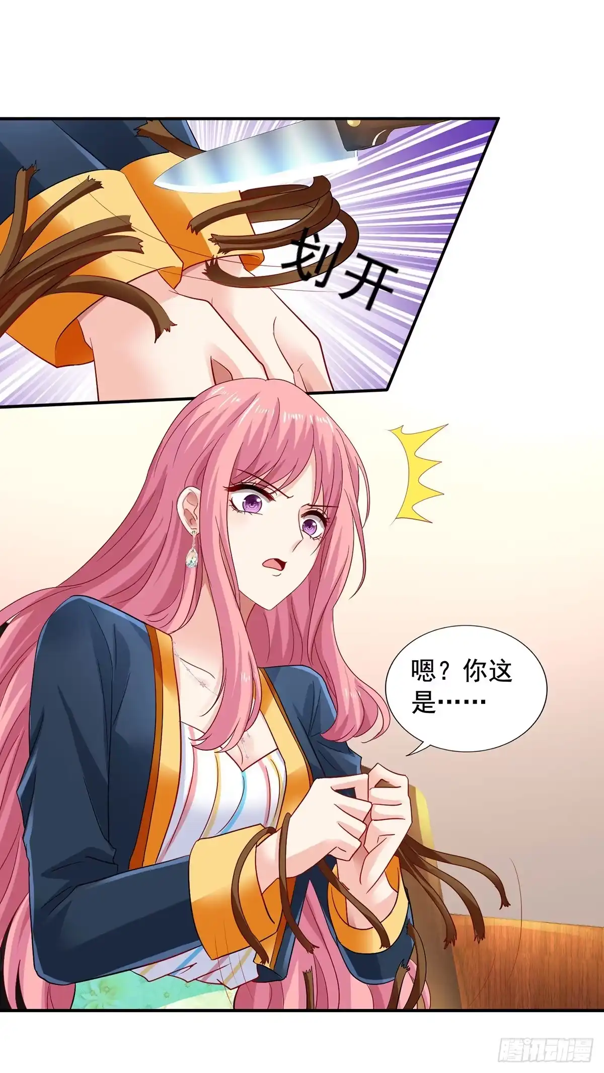 《拐个妈咪带回家》第420话 二叔的软肋 第15页