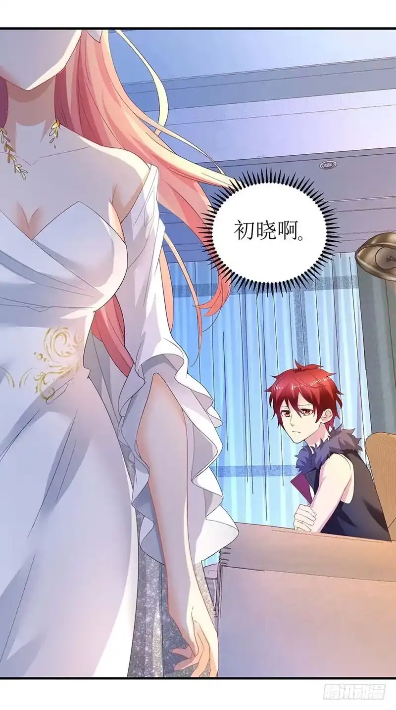 《拐个妈咪带回家》第44话 你怎样能明白我的心 第25页