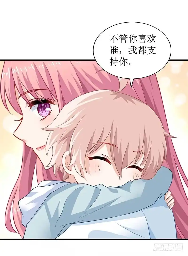 《拐个妈咪带回家》第51话 试探 第25页