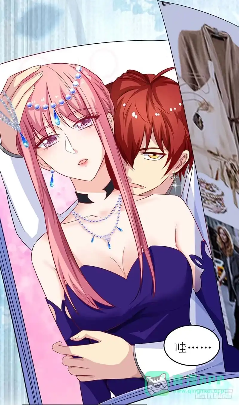 《拐个妈咪带回家》第55话 愤怒的白若薇 第26页