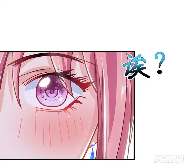 《拐个妈咪带回家》第55话 愤怒的白若薇 第9页