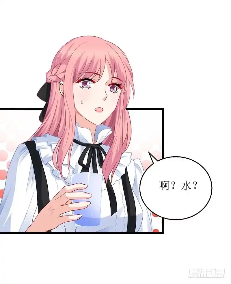 《拐个妈咪带回家》第63话 悉心照顾 第20页