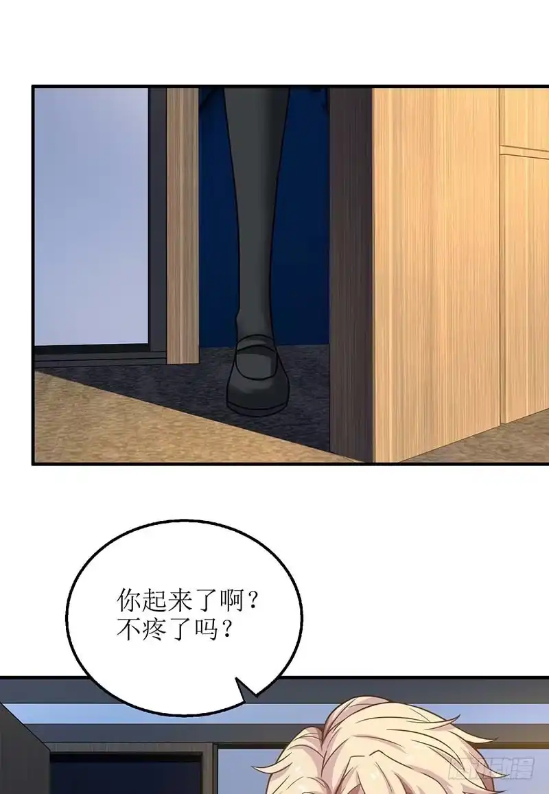 《拐个妈咪带回家》第63话 悉心照顾 第34页