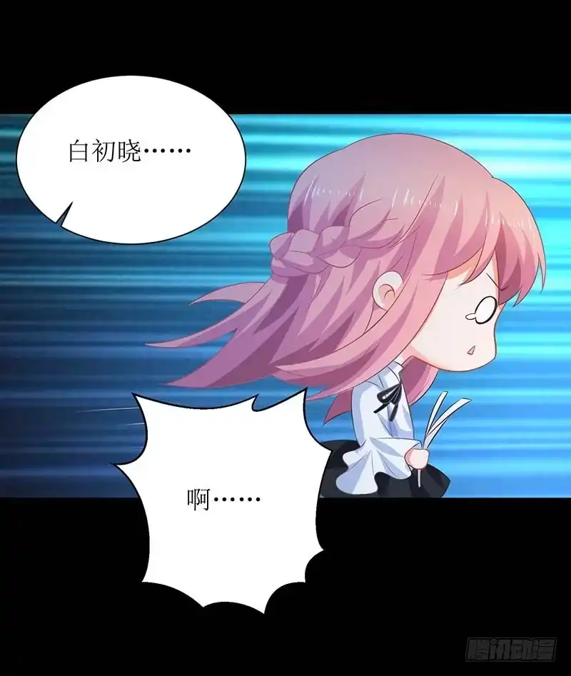 《拐个妈咪带回家》第64话 怕黑 第15页