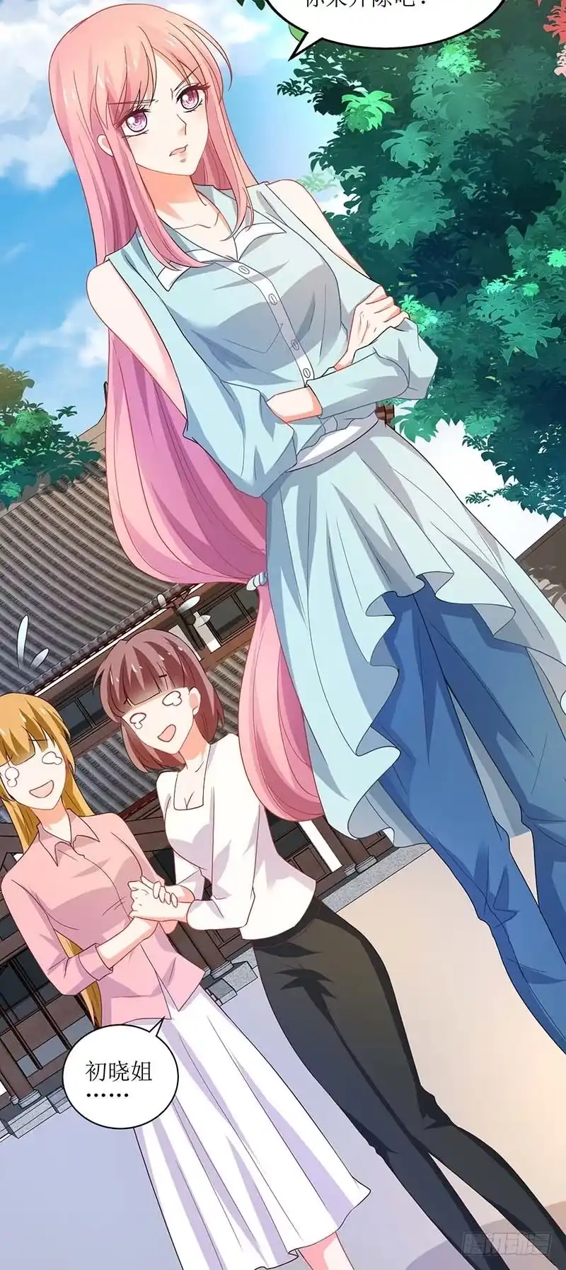 《拐个妈咪带回家》第69话 替身 第14页