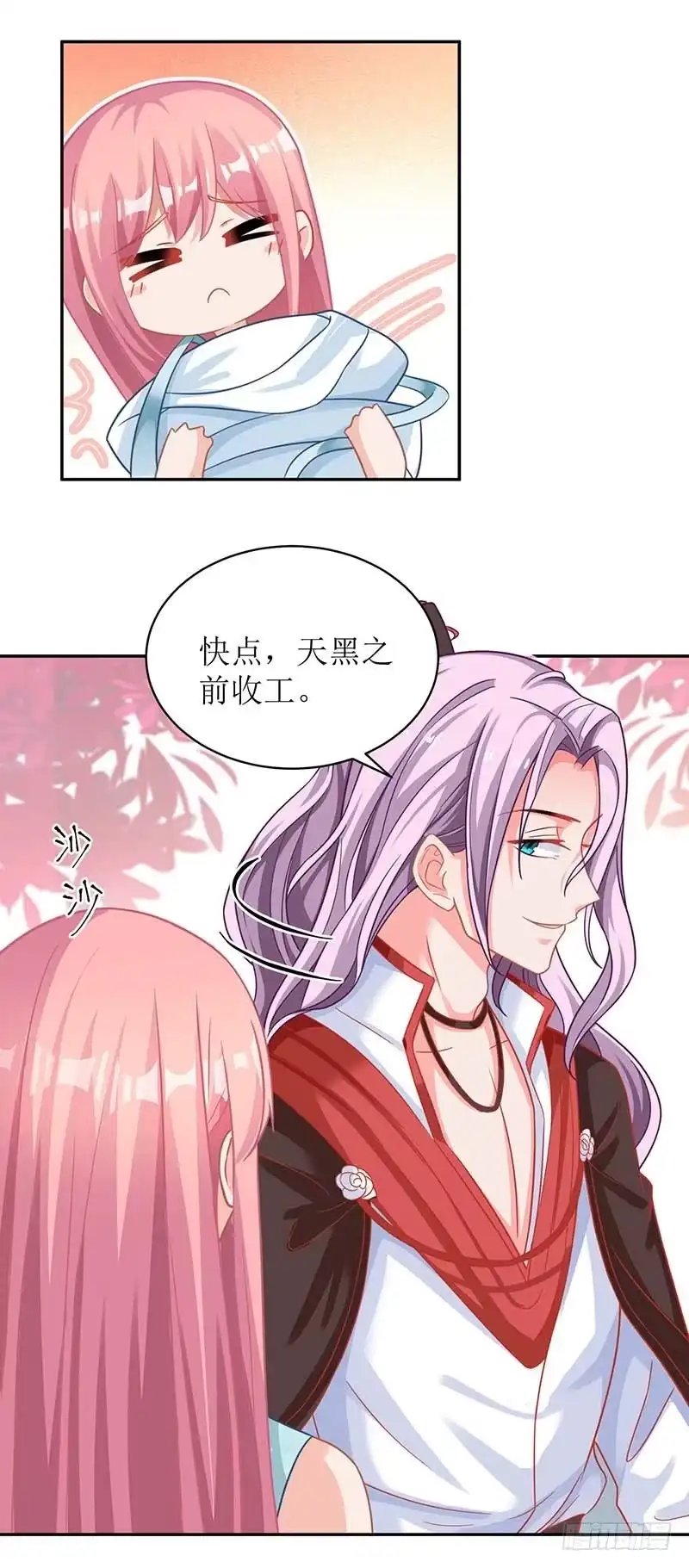 《拐个妈咪带回家》第70话 威亚断了 第2页