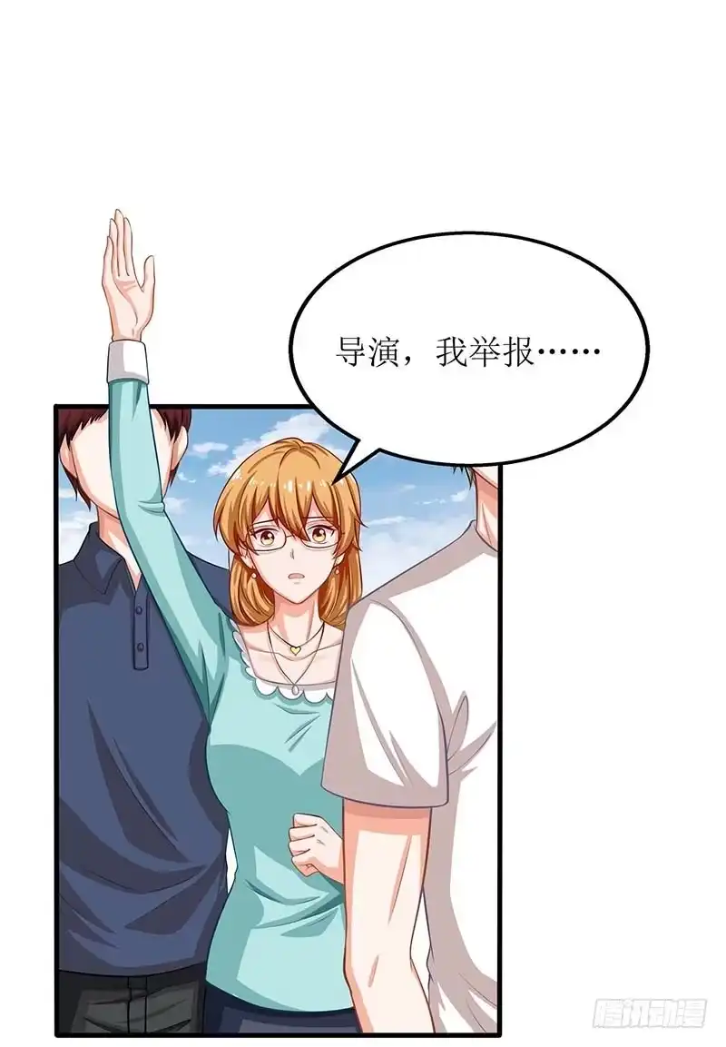 《拐个妈咪带回家》第71话 证据 第37页