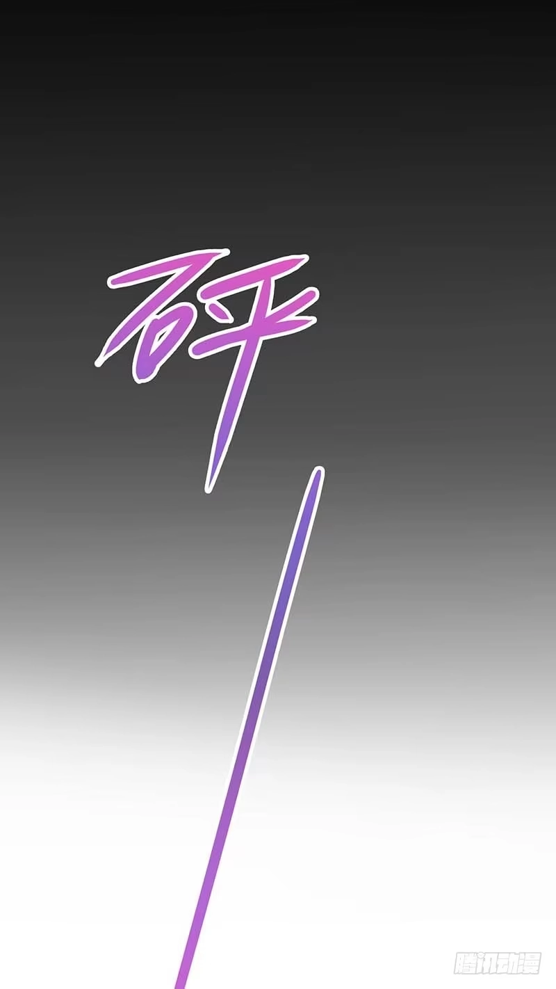 《拐个妈咪带回家》第71话 证据 第5页